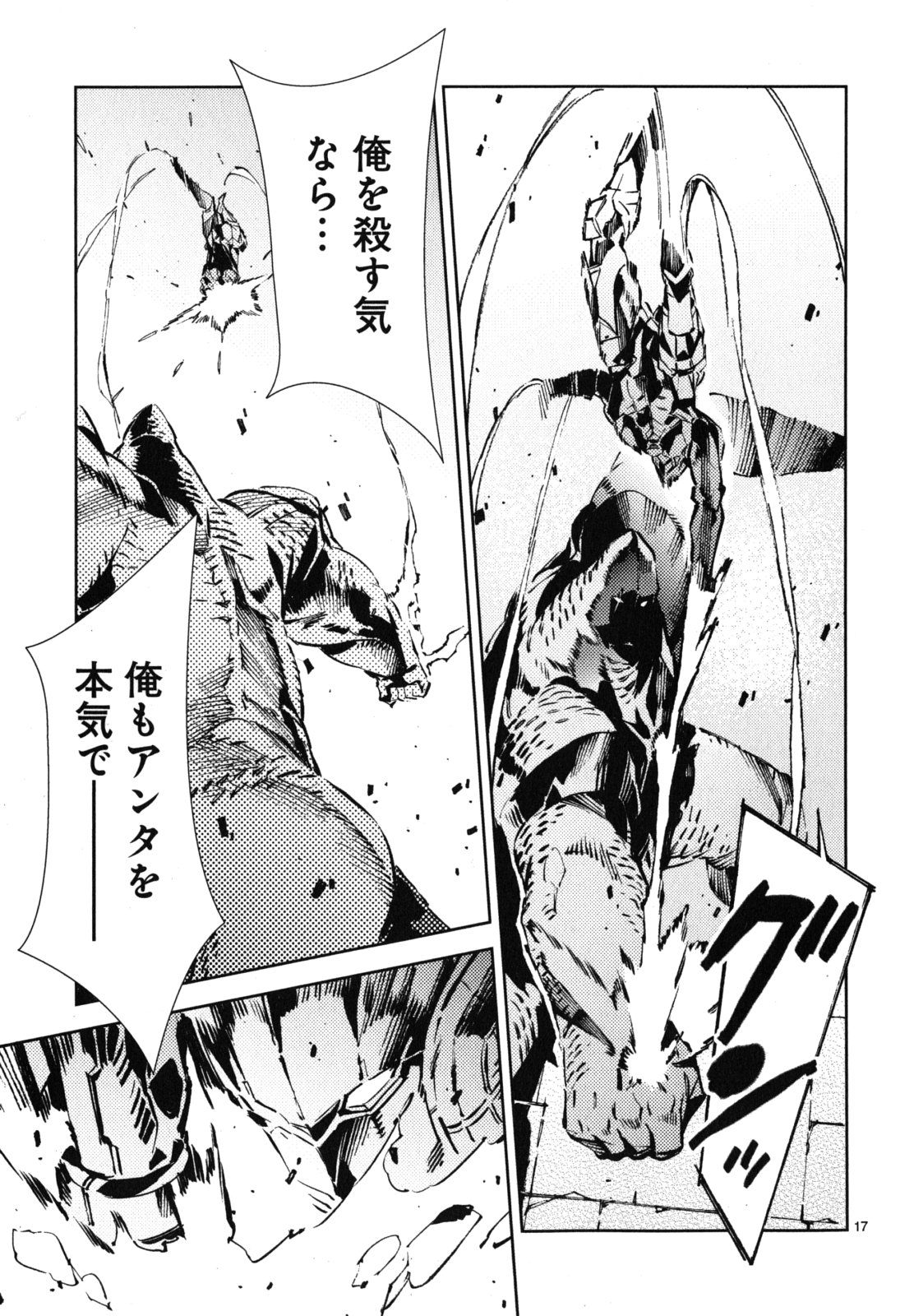 P17