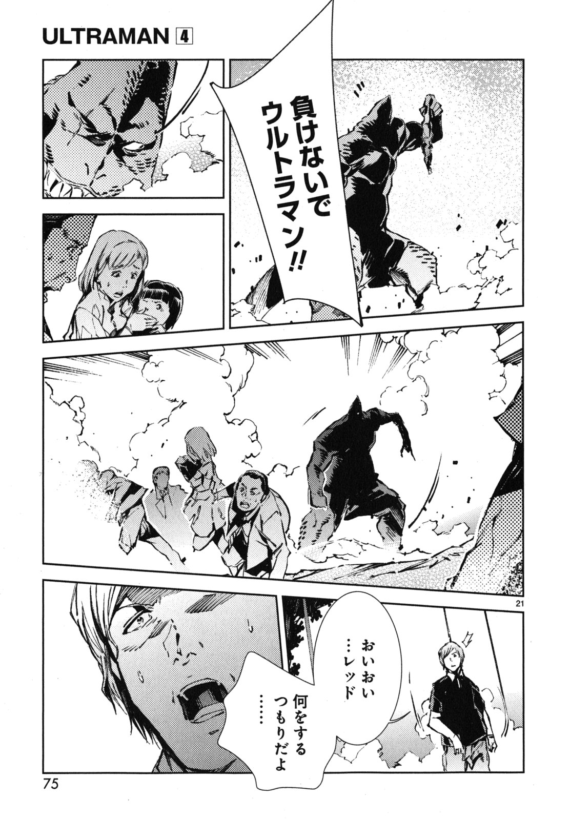 P21