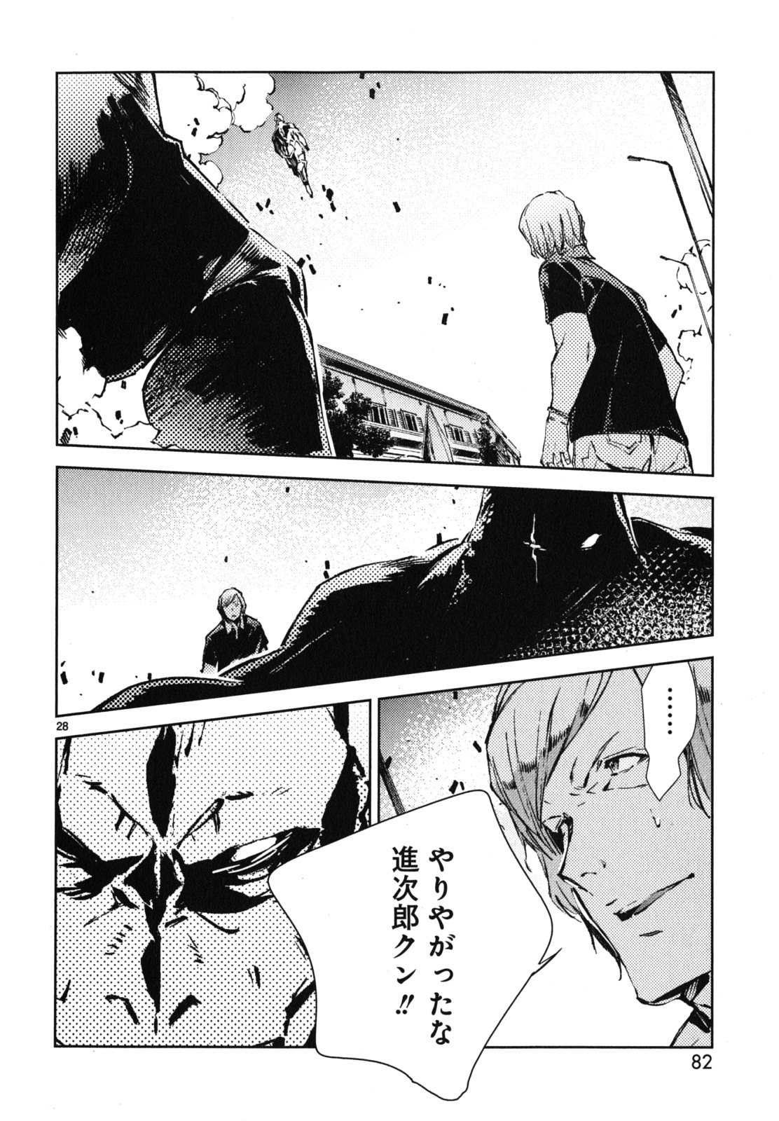 P28