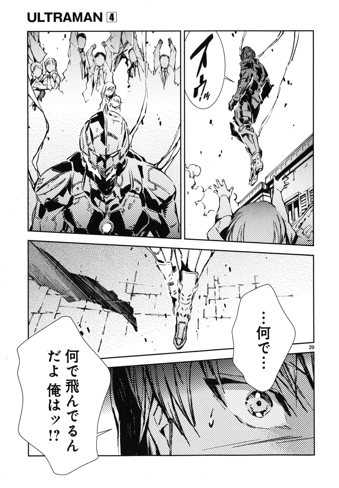 P29