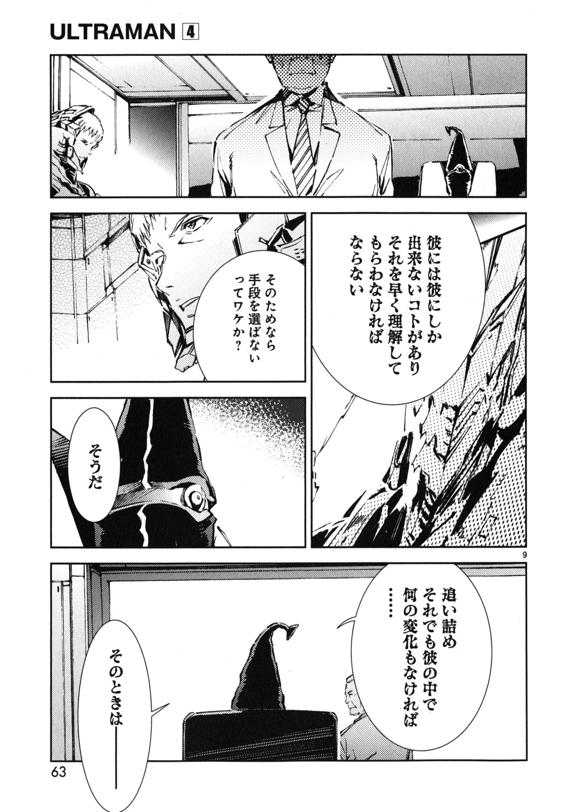 P9