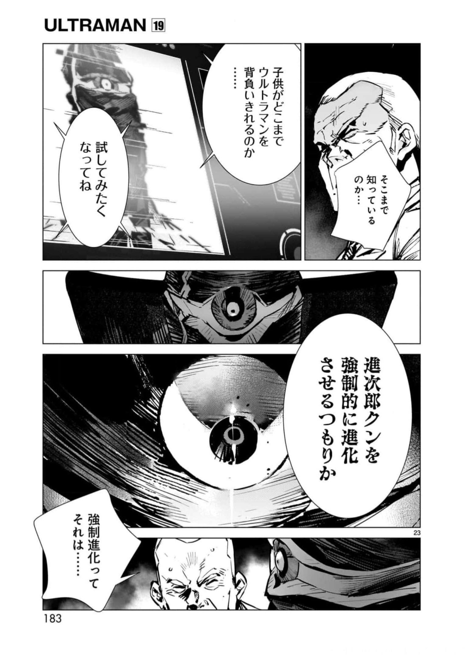 P23