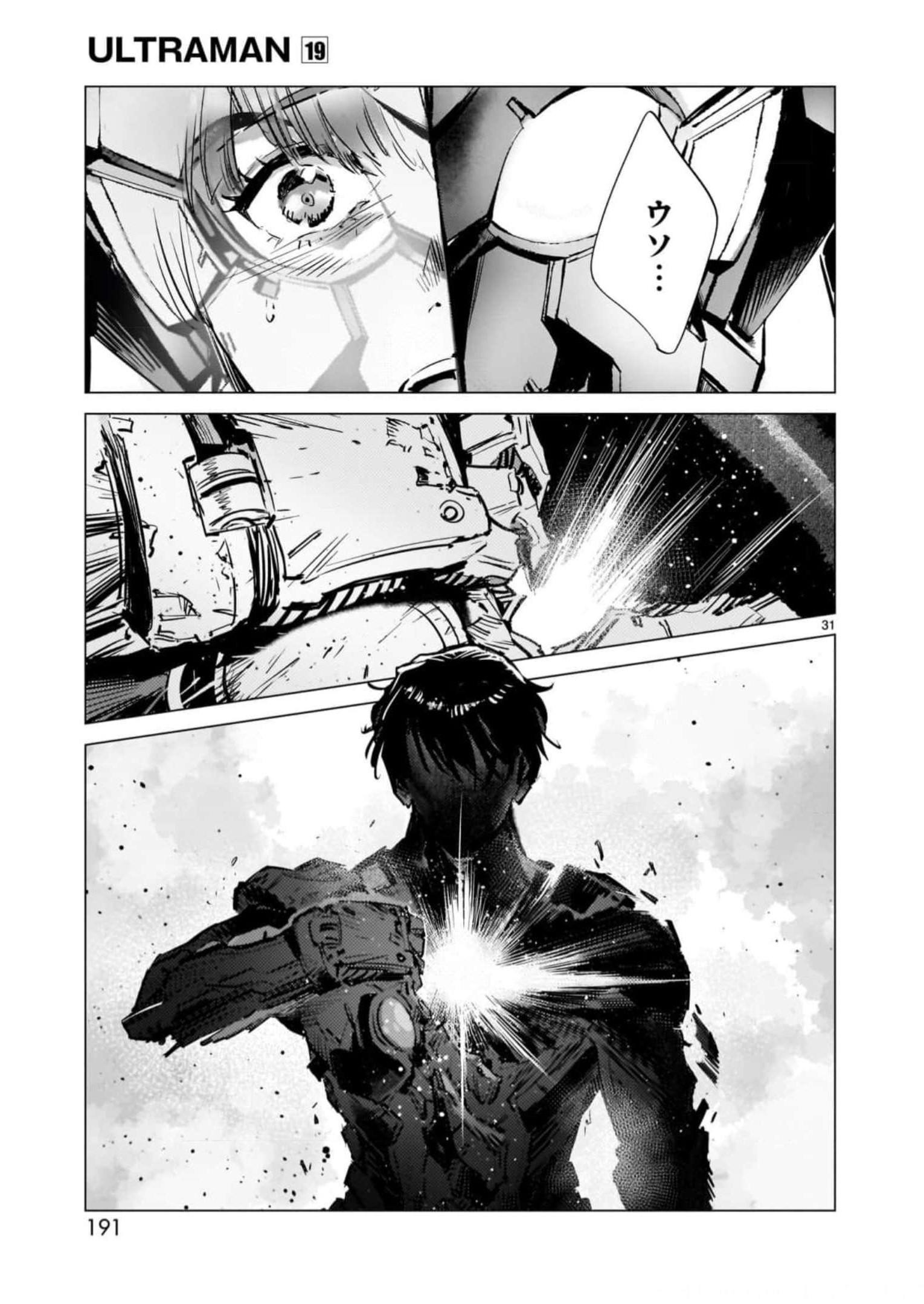 P31