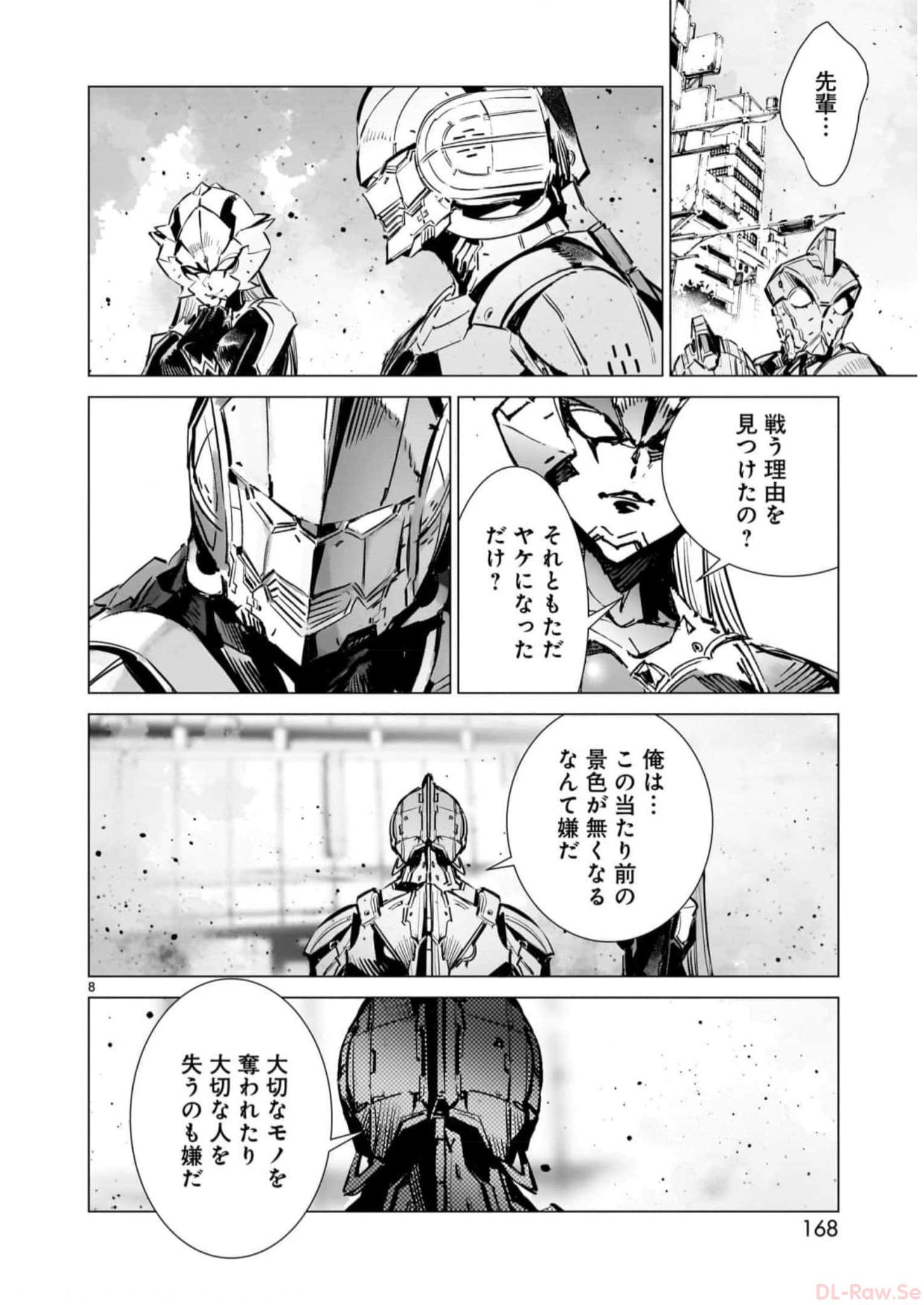 P8