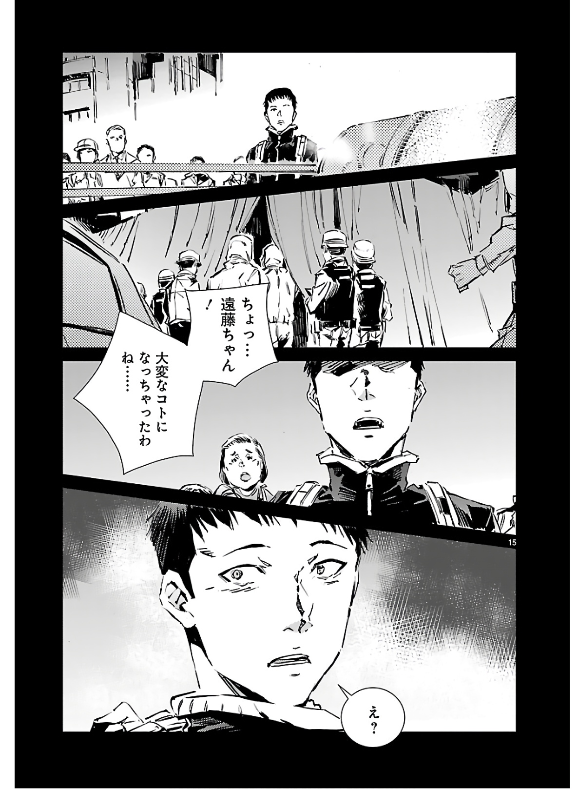 P15