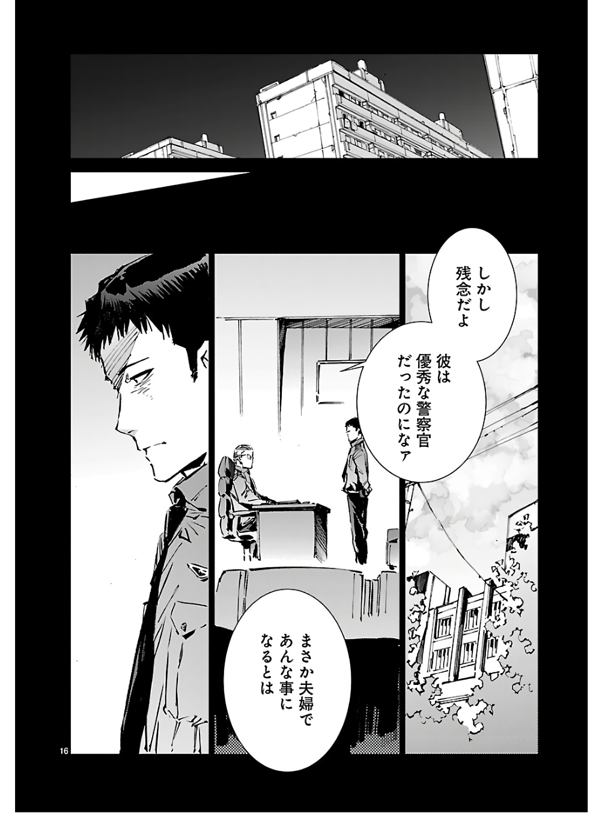 P16