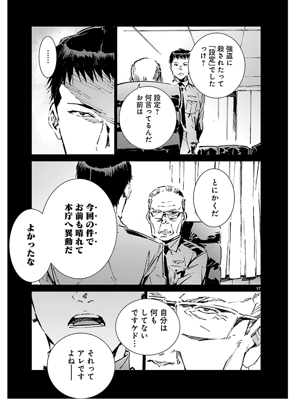 P17