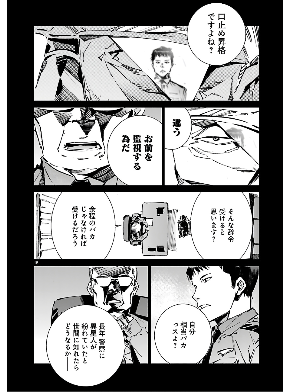 P18