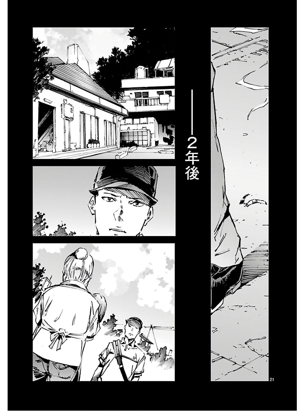 P21