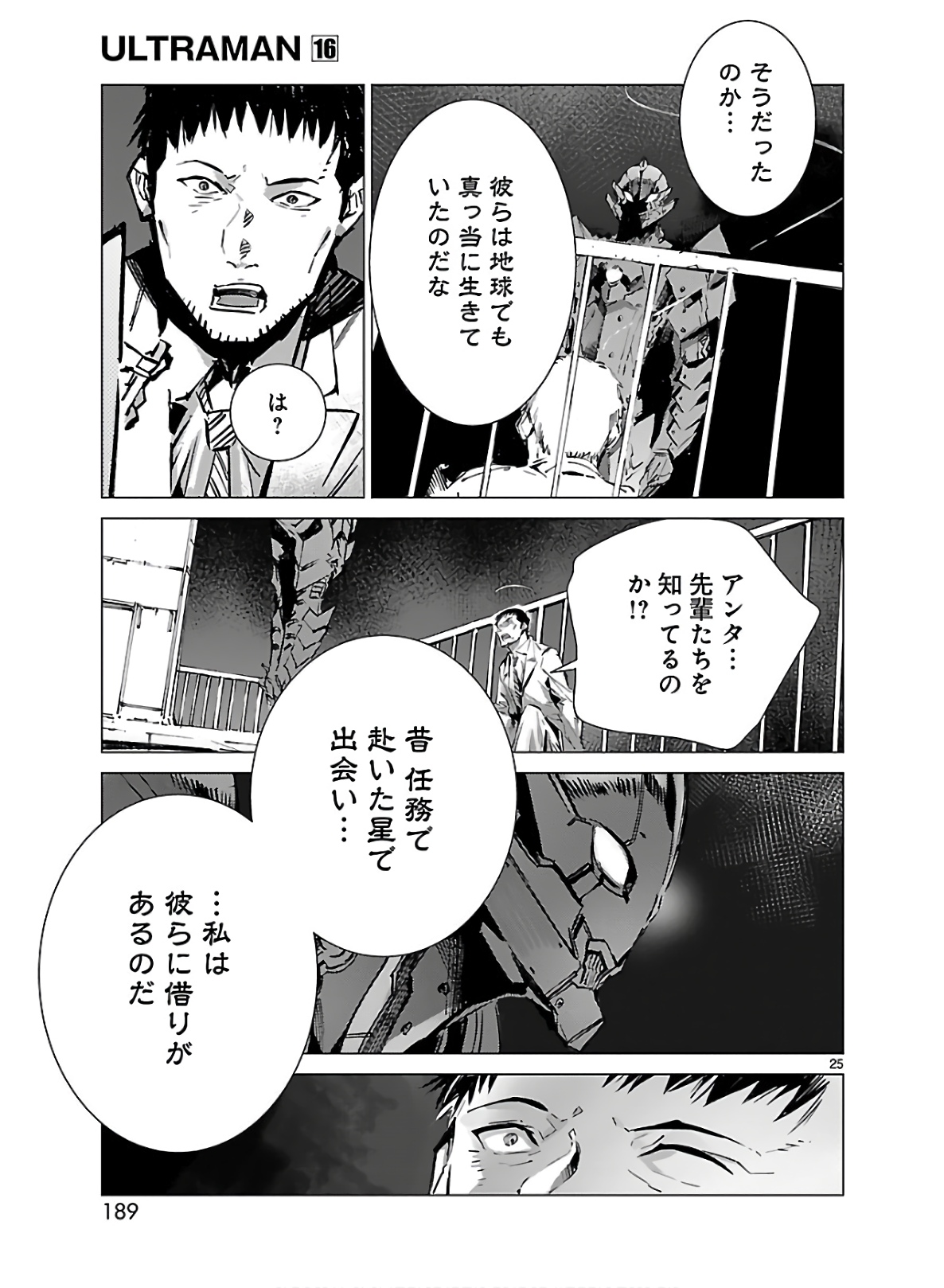 P25