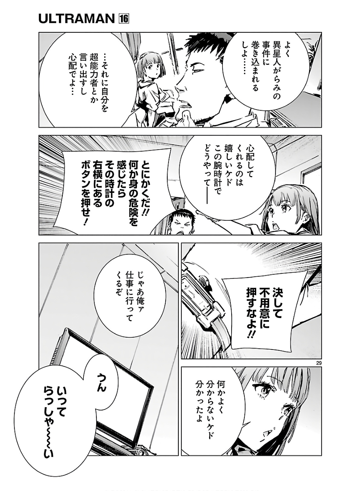 P29