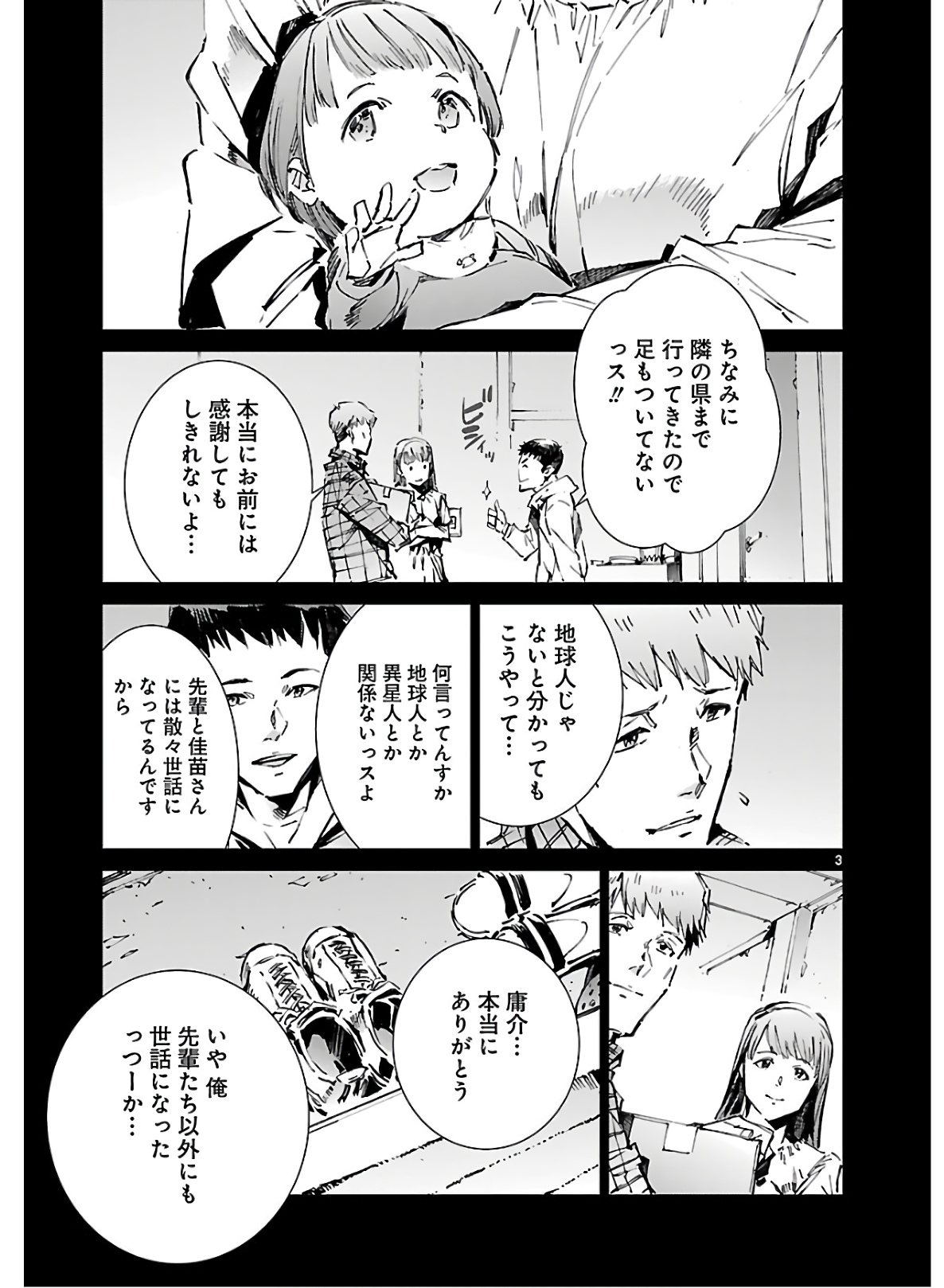 P3