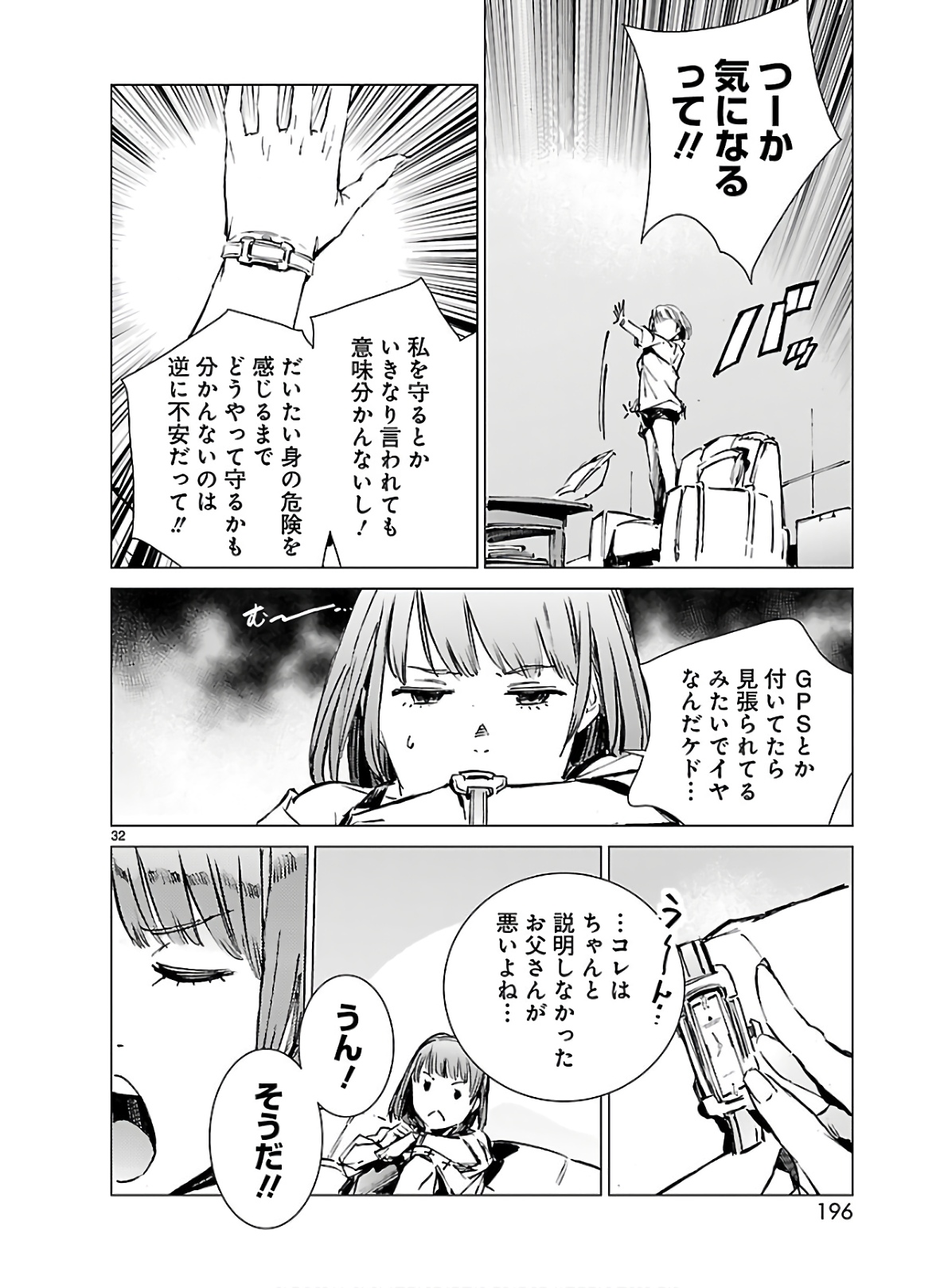 P32