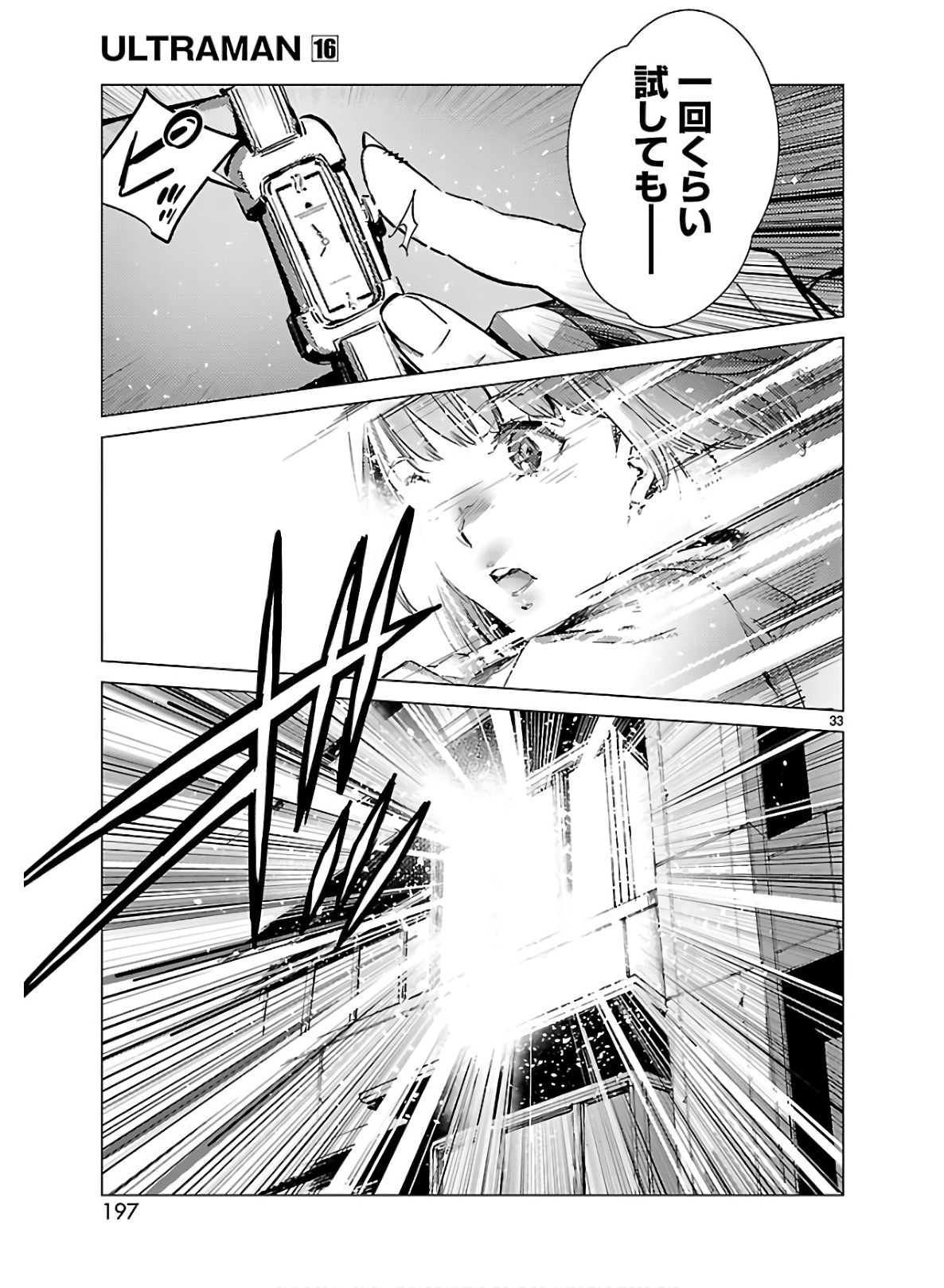P33