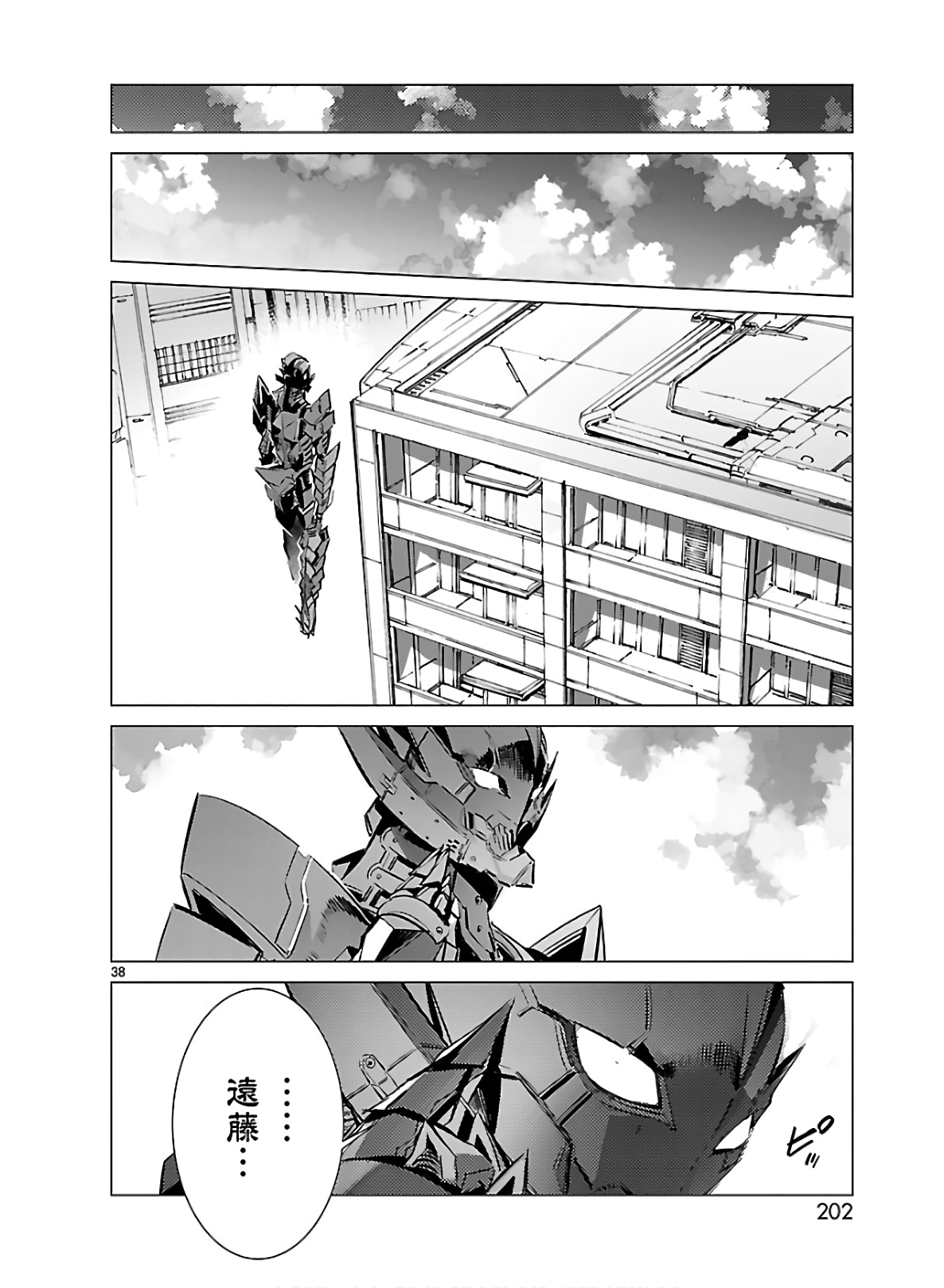 P38