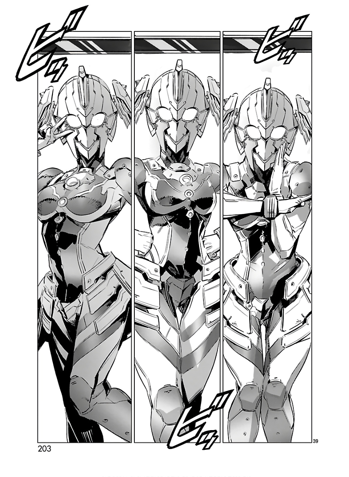 P39