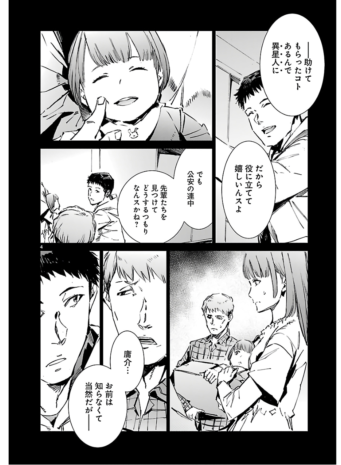 P4
