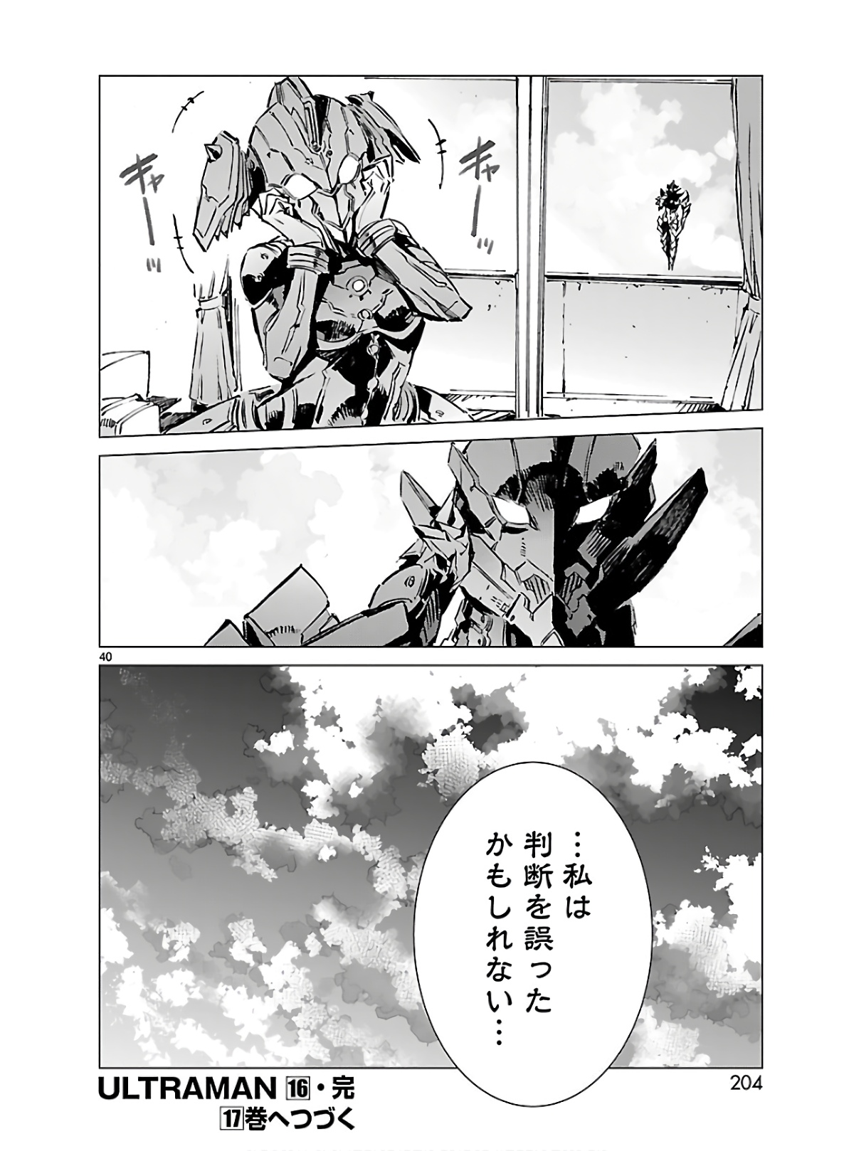 P40