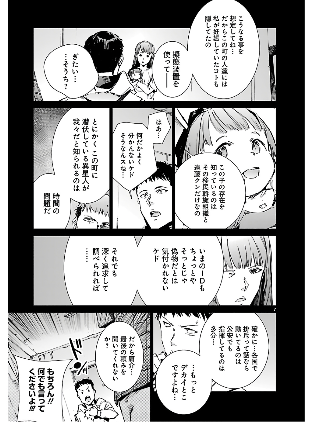 P7