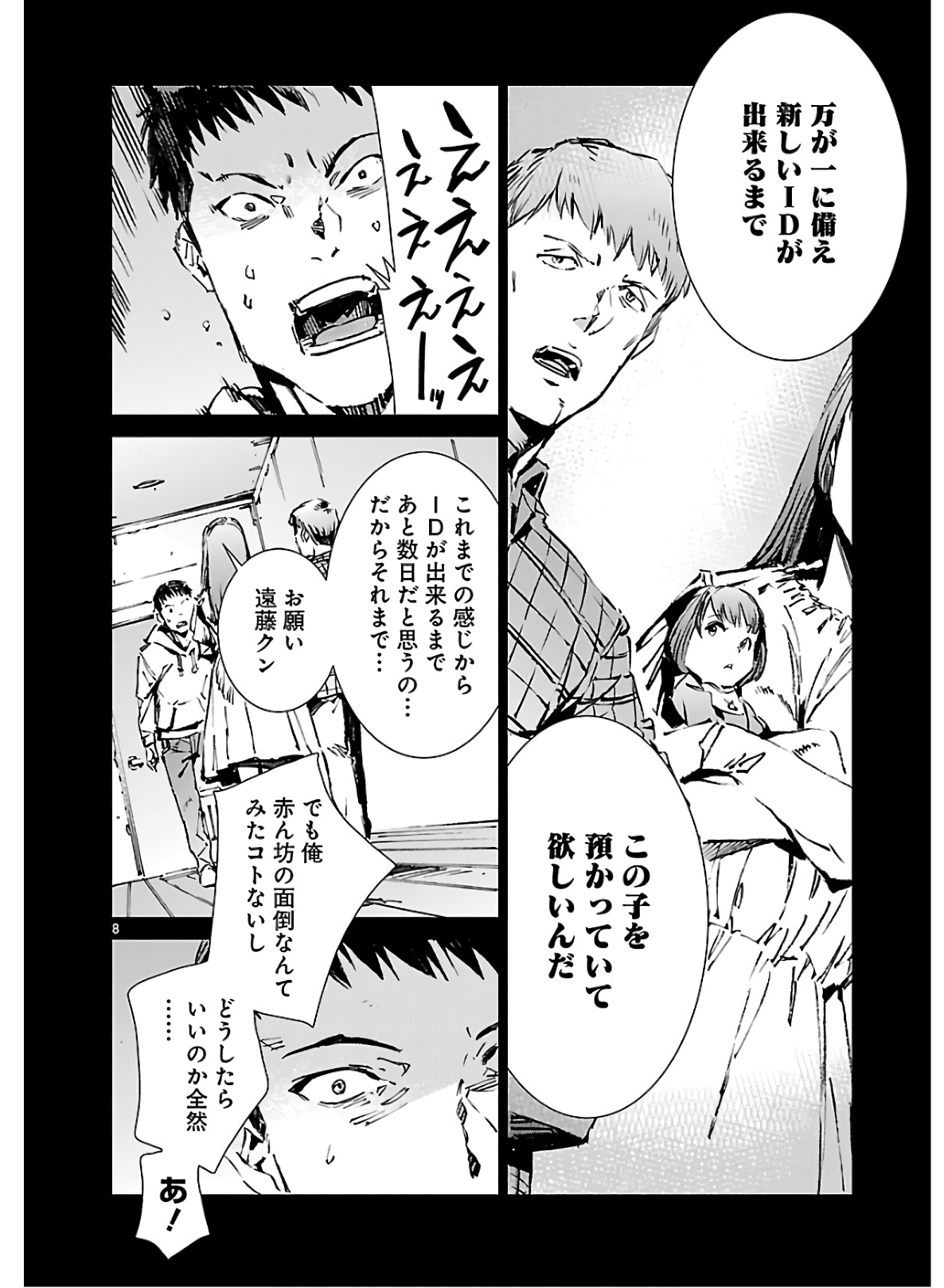 P8