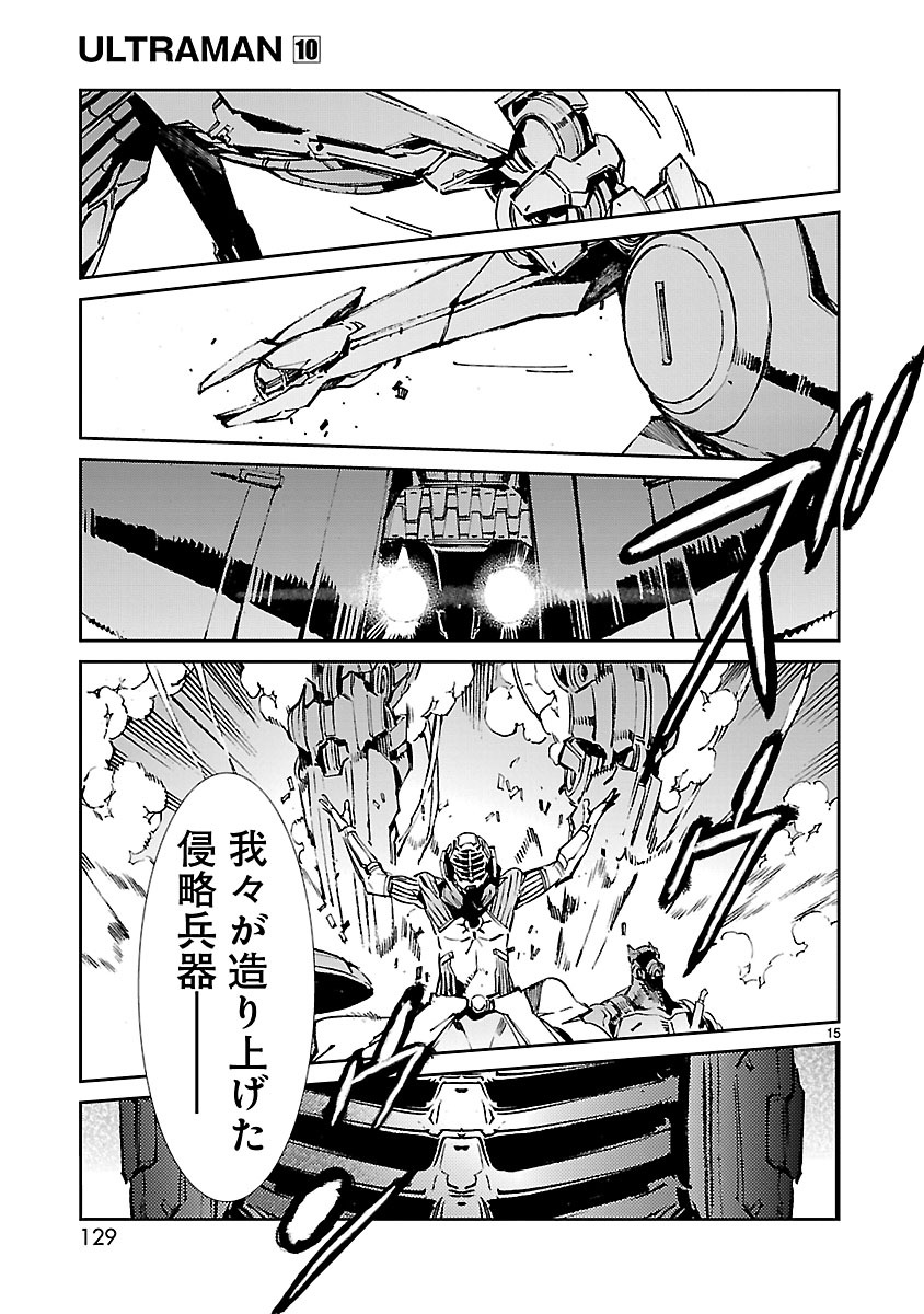 P15