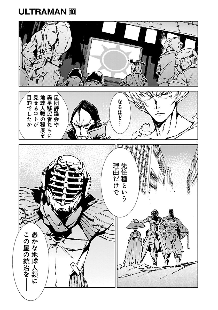 P5