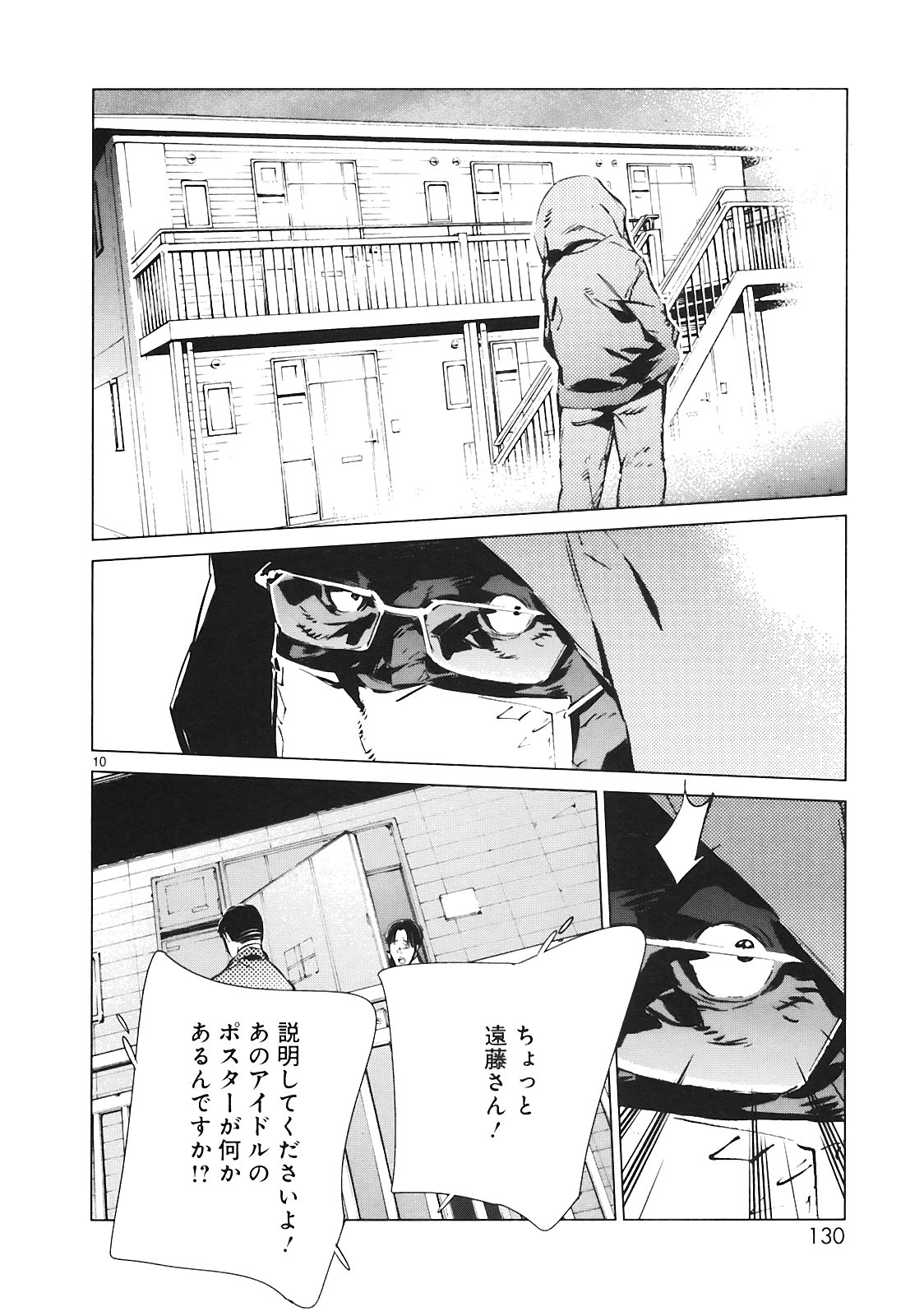 P10