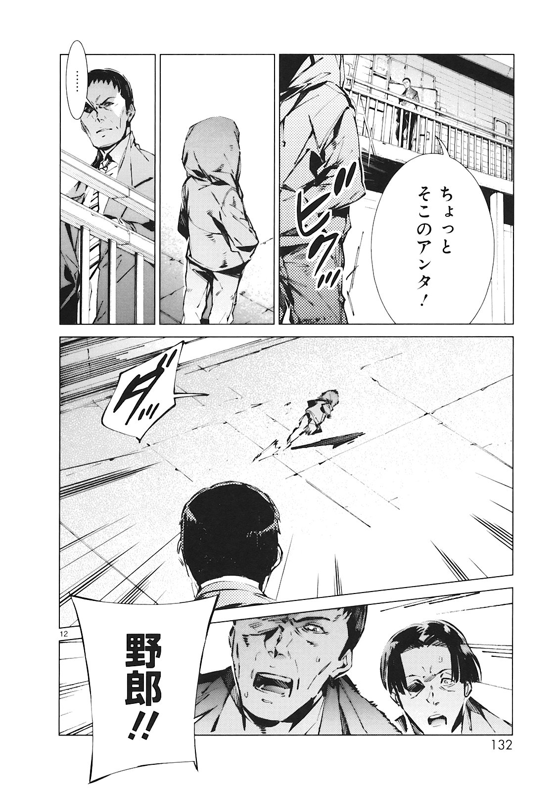 P12