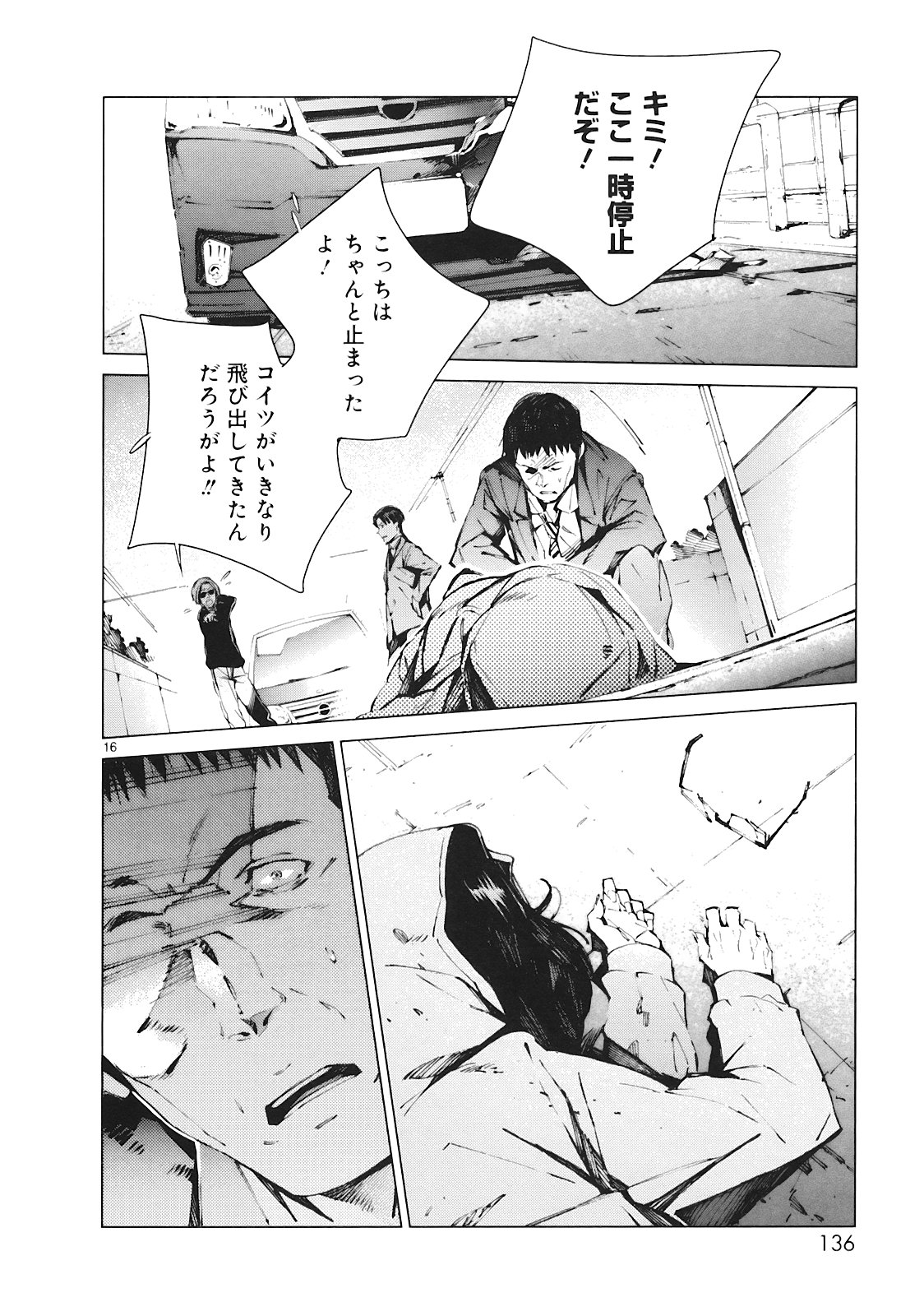 P16