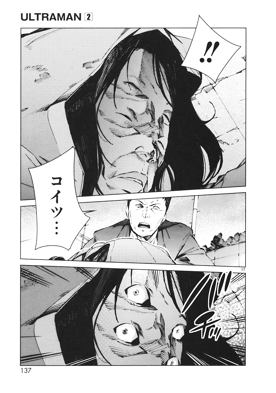 P17