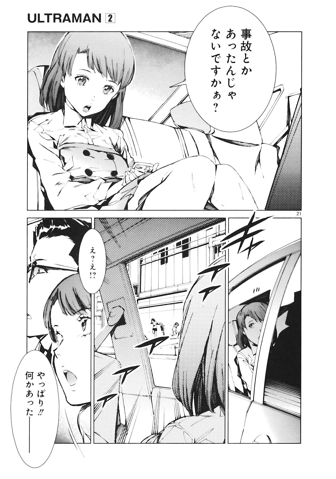 P21