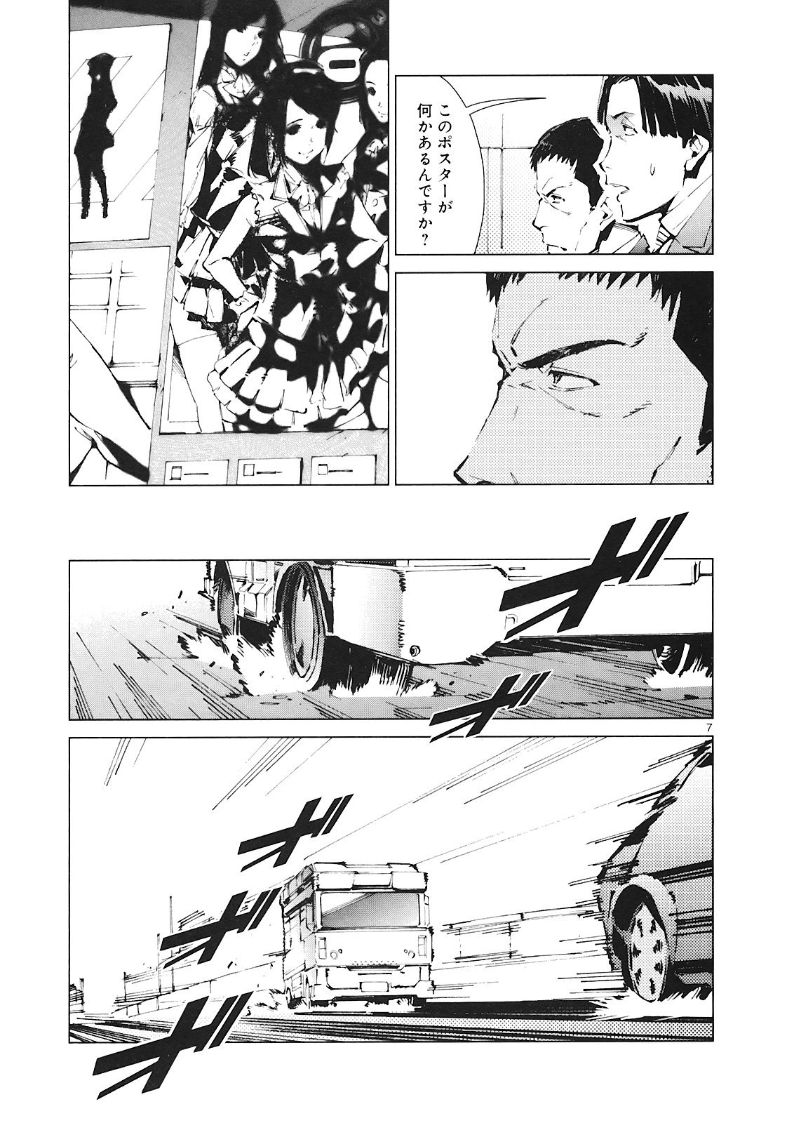 P7