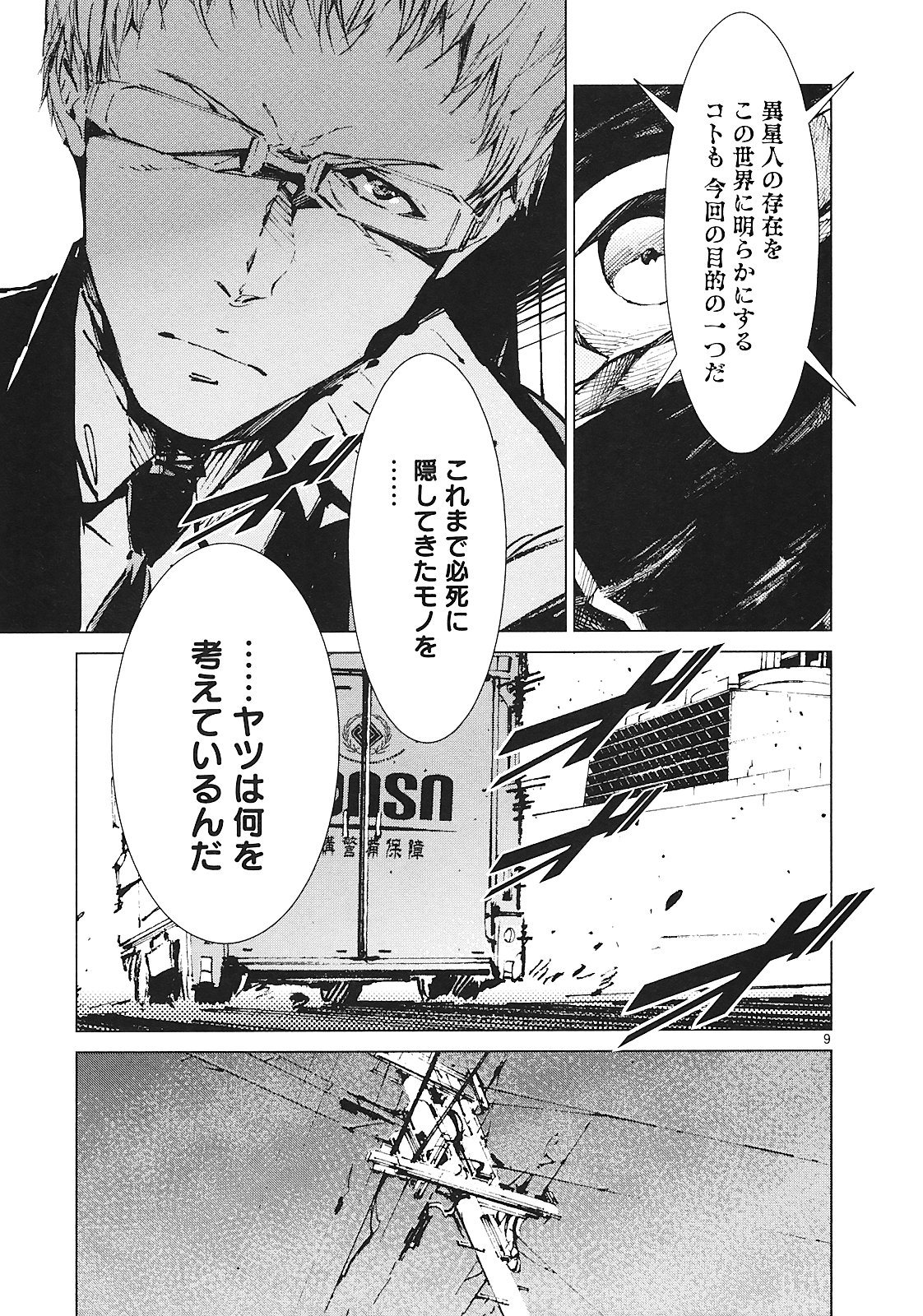 P9