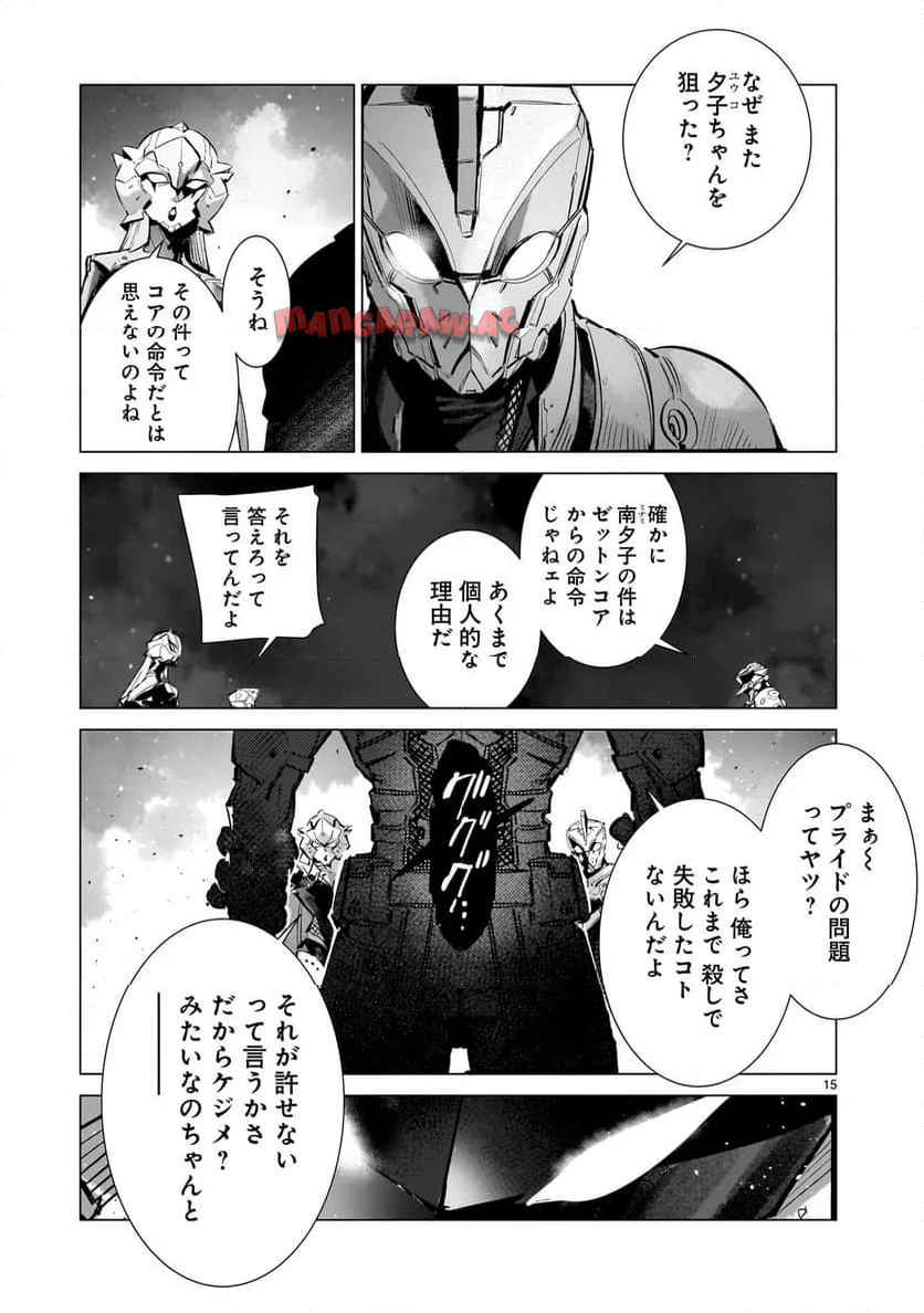 P15