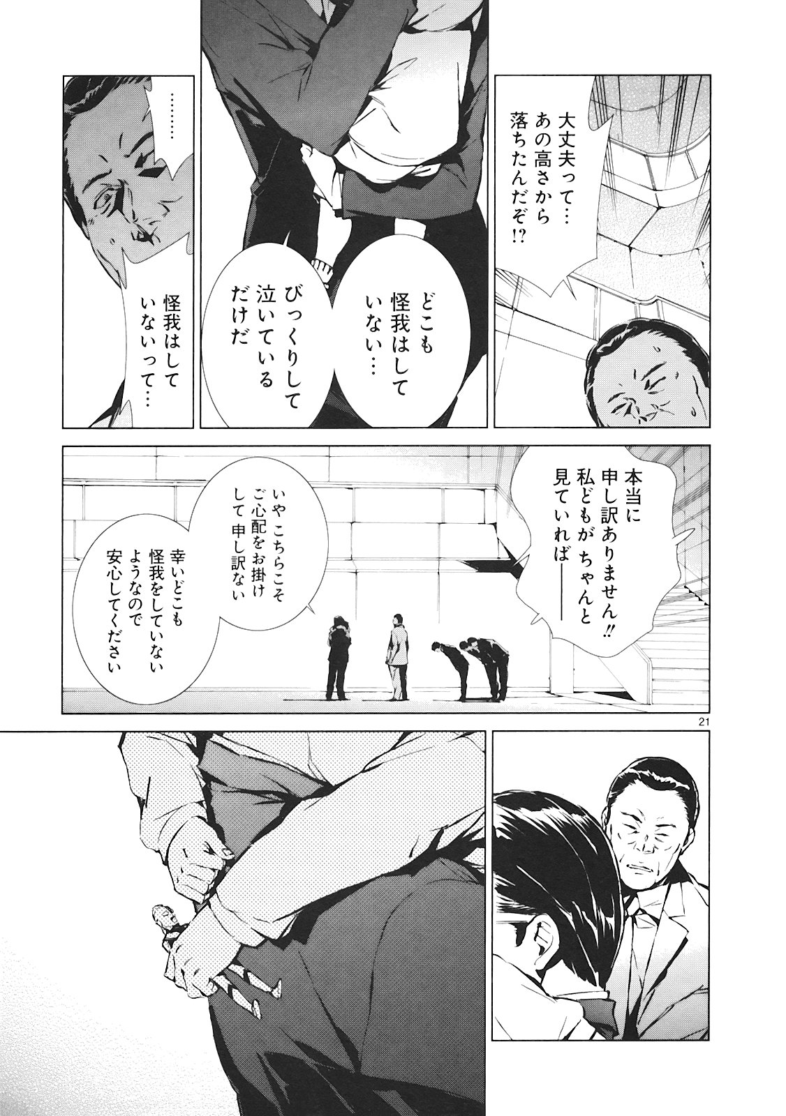 P20