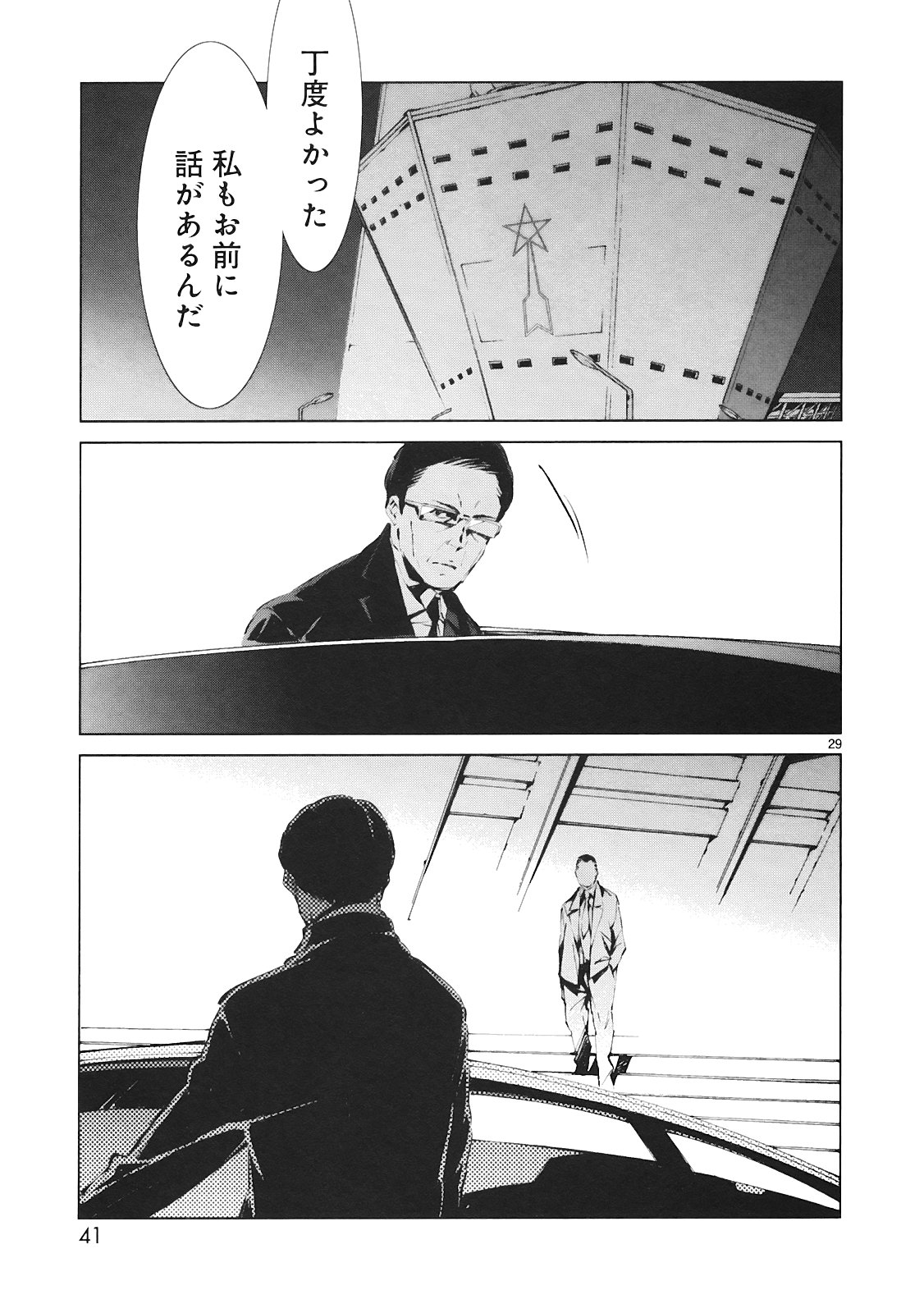 P28