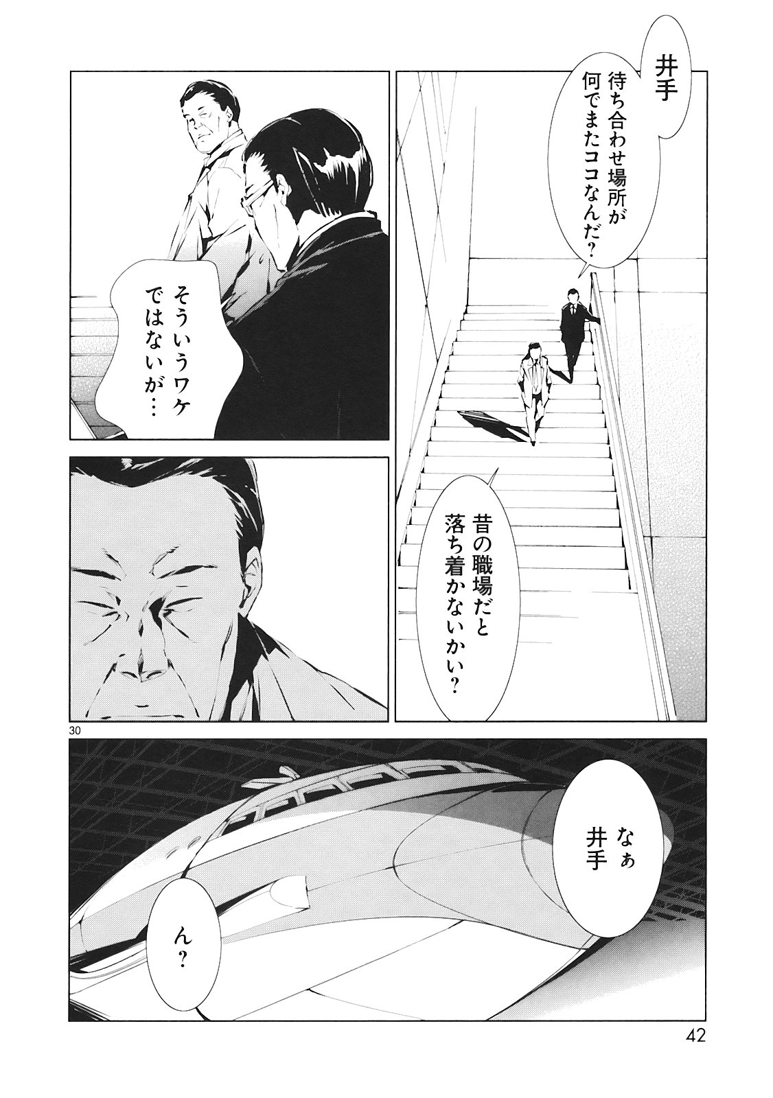 P29