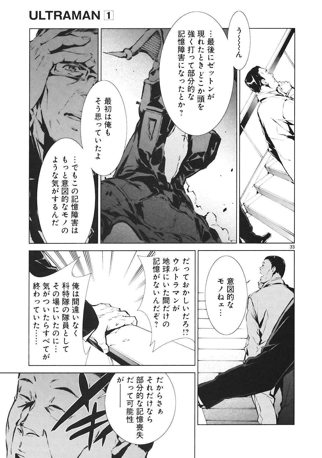 P32
