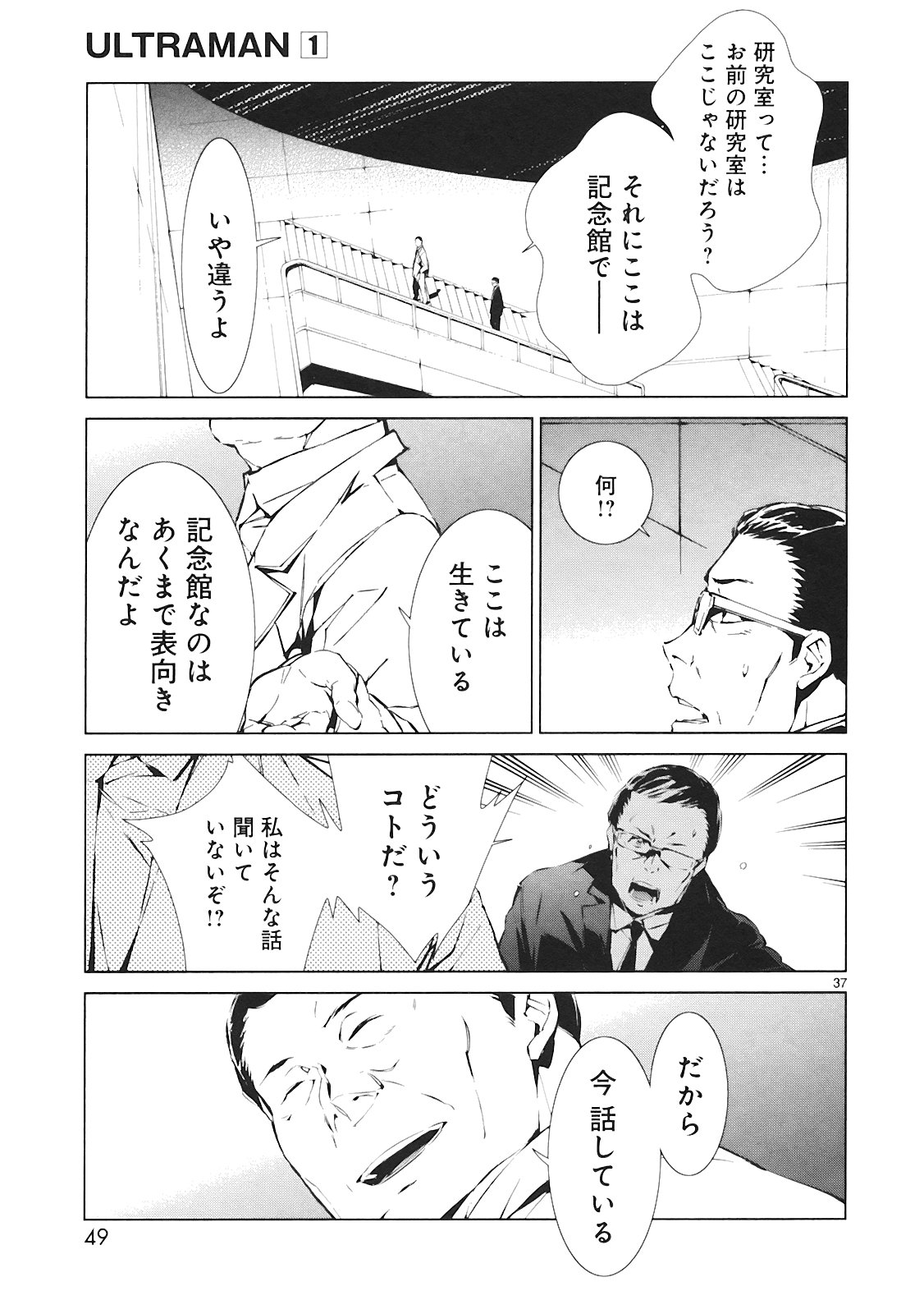 P36