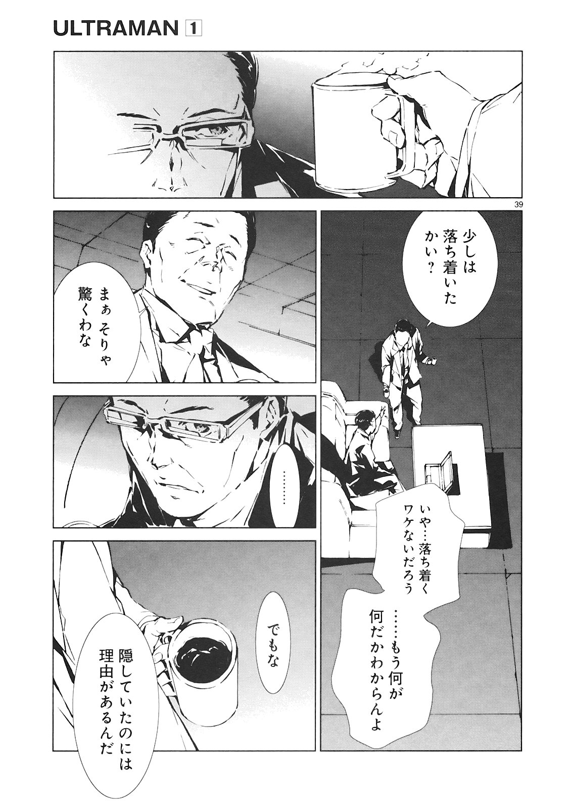 P38