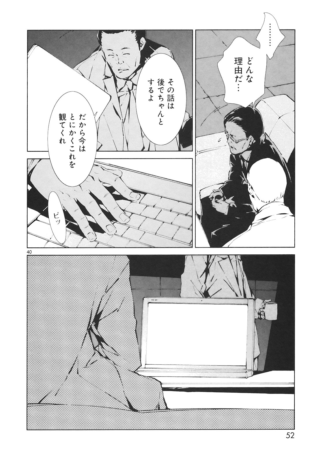 P39