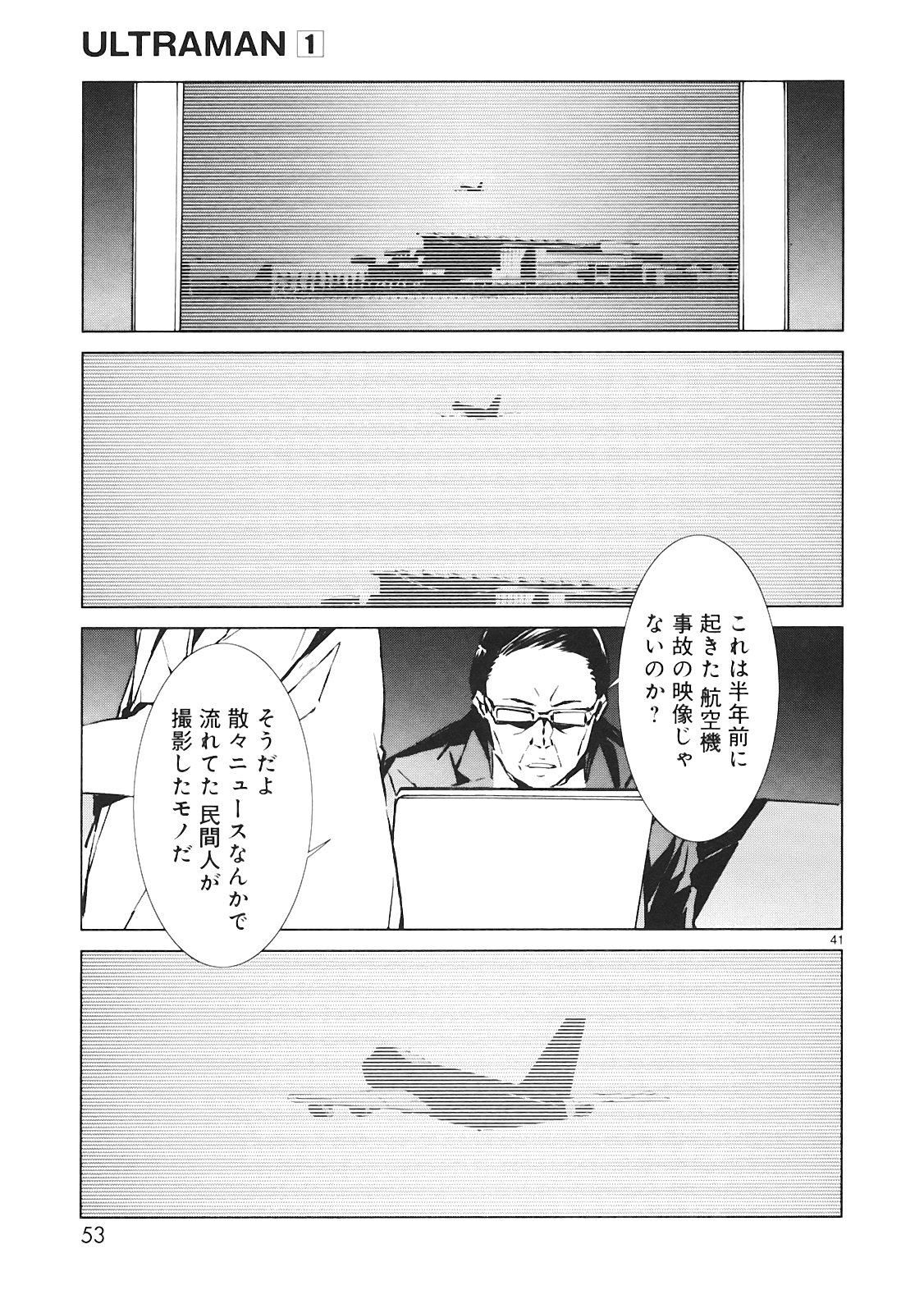 P40