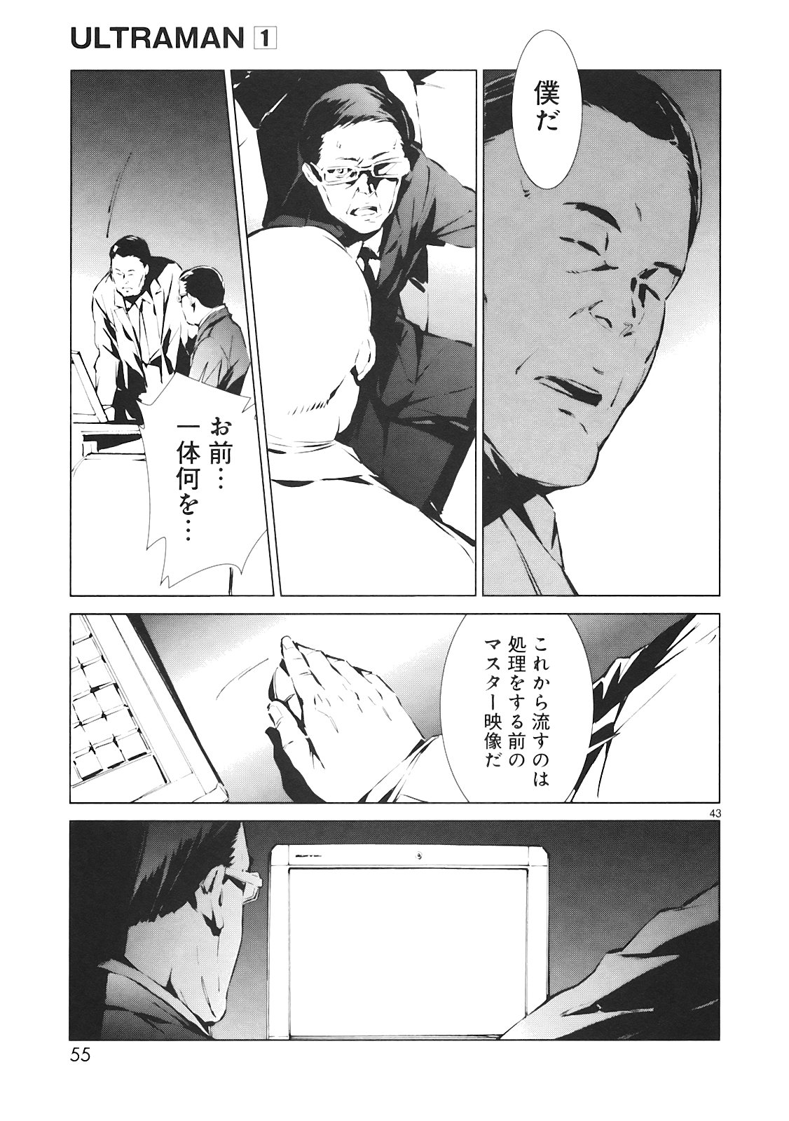 P42