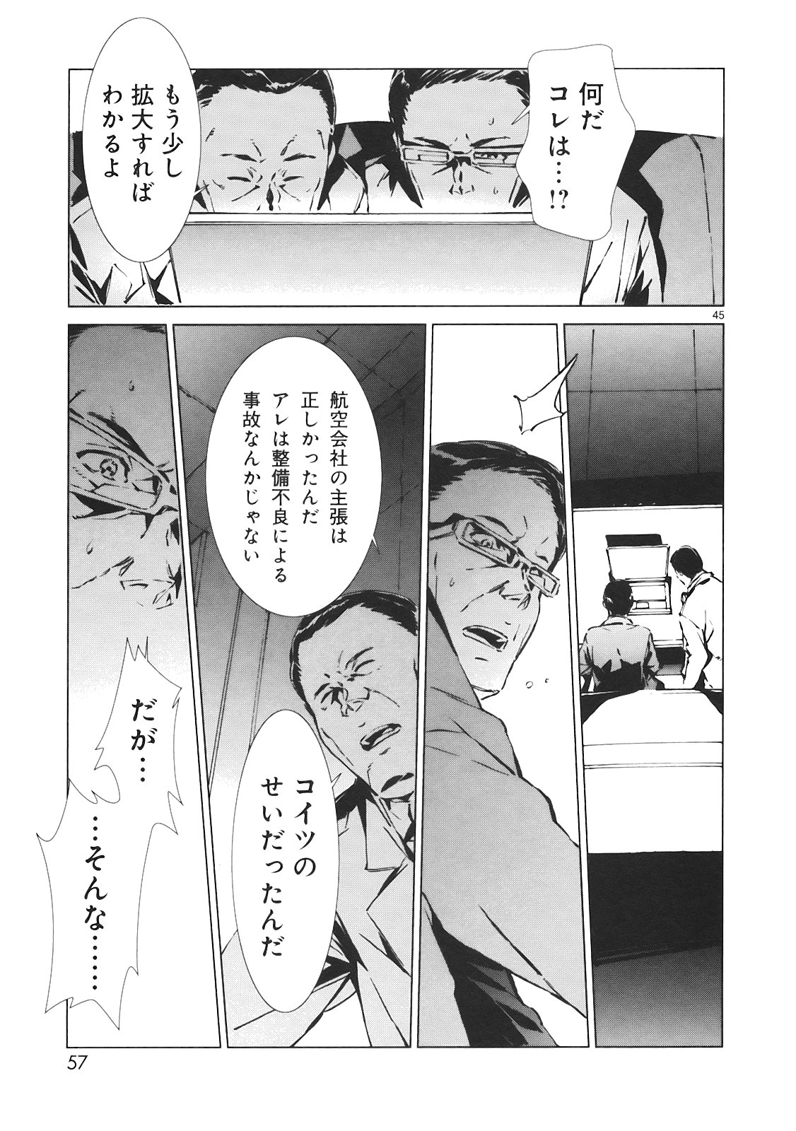 P44