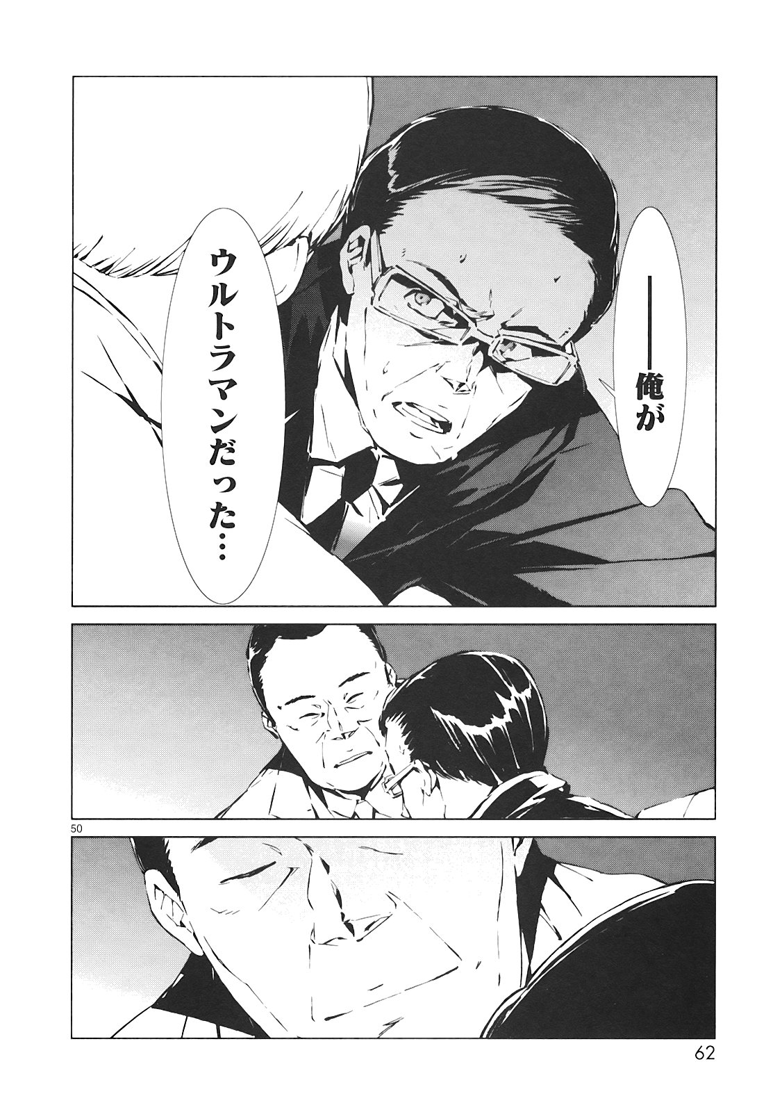 P49