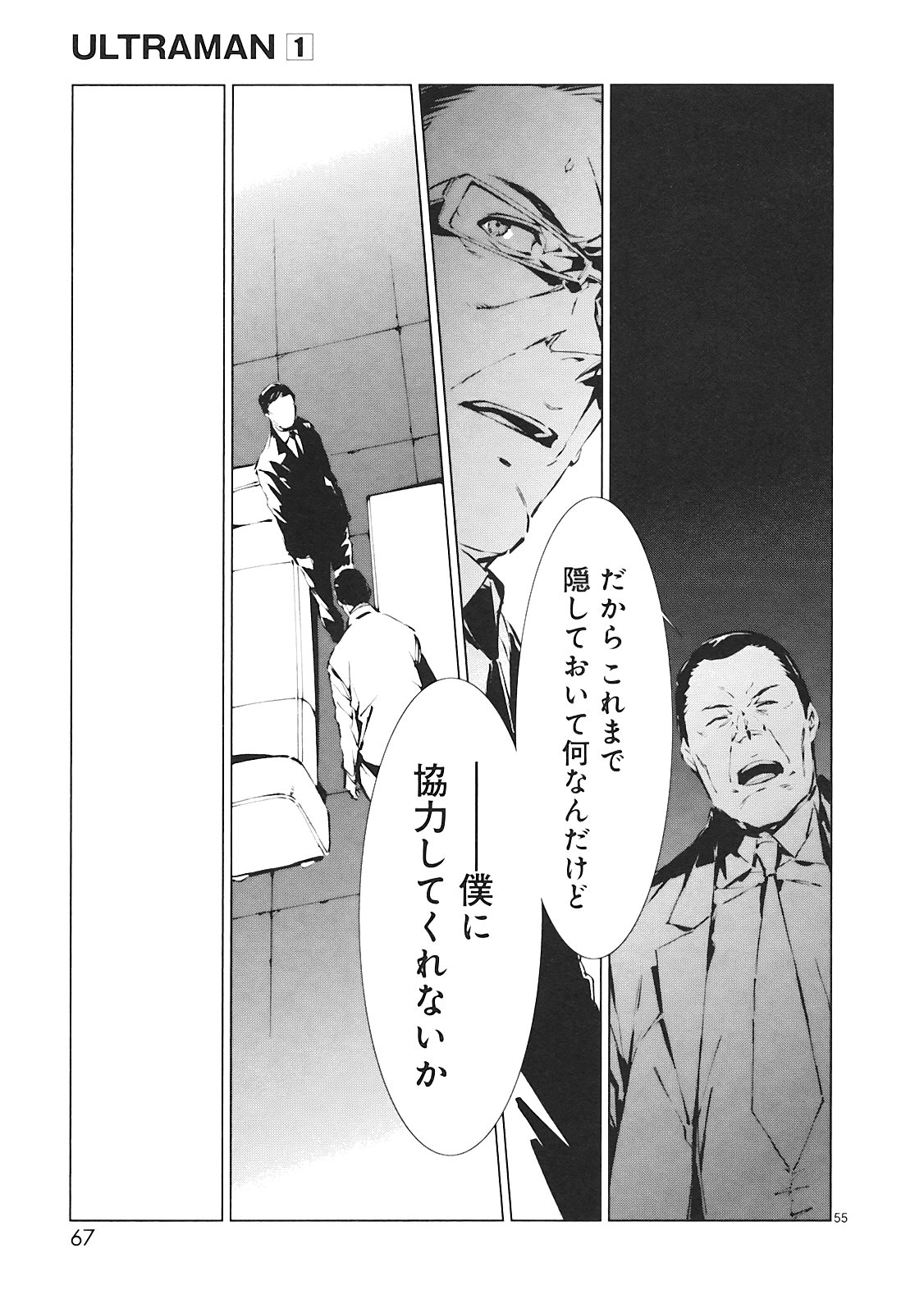 P54