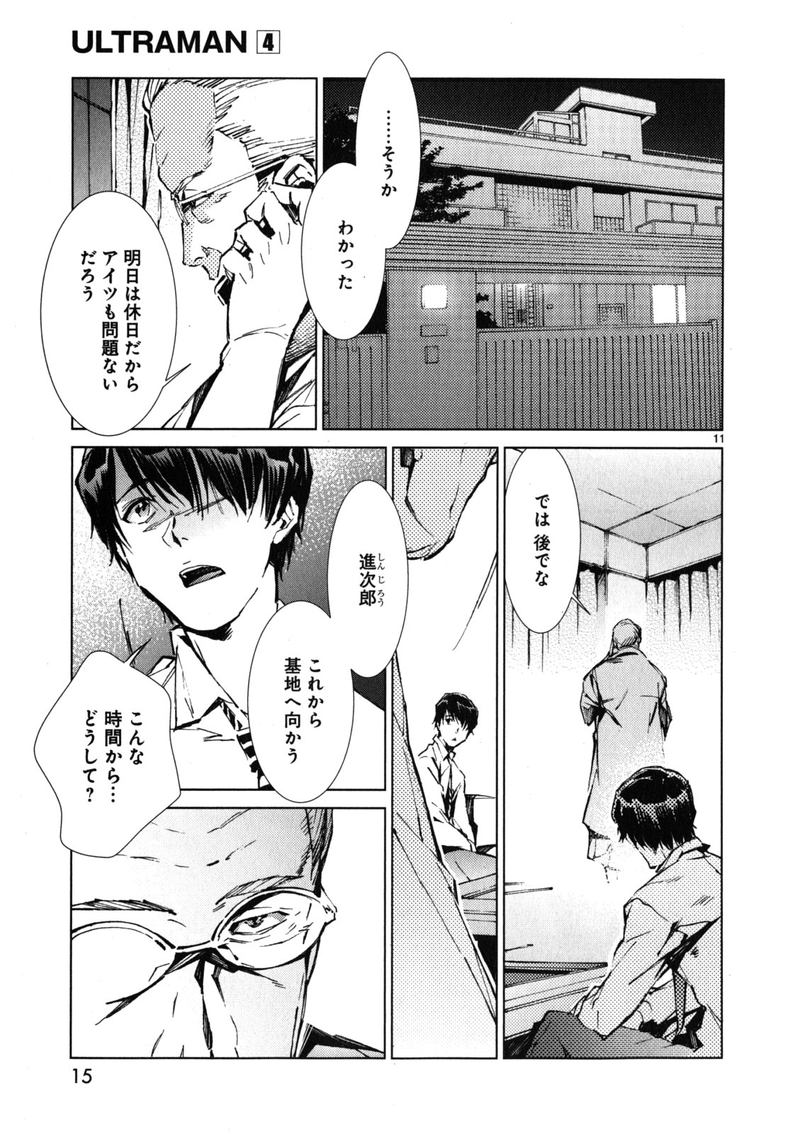 P11