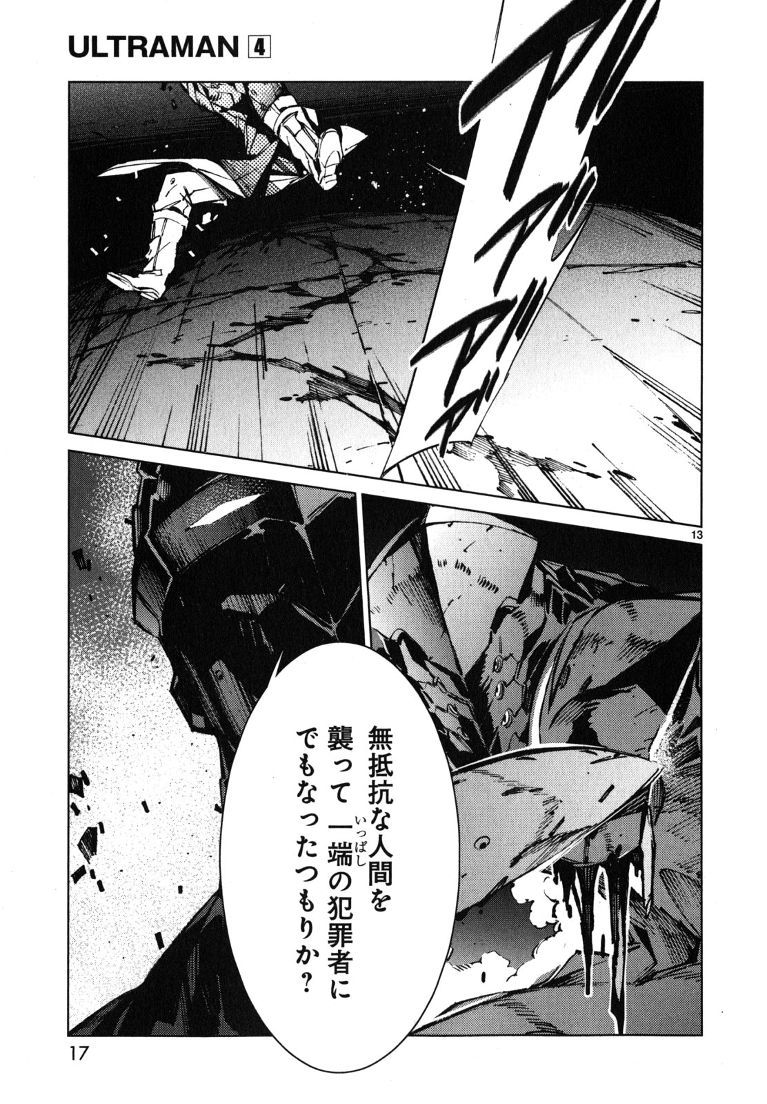 P13