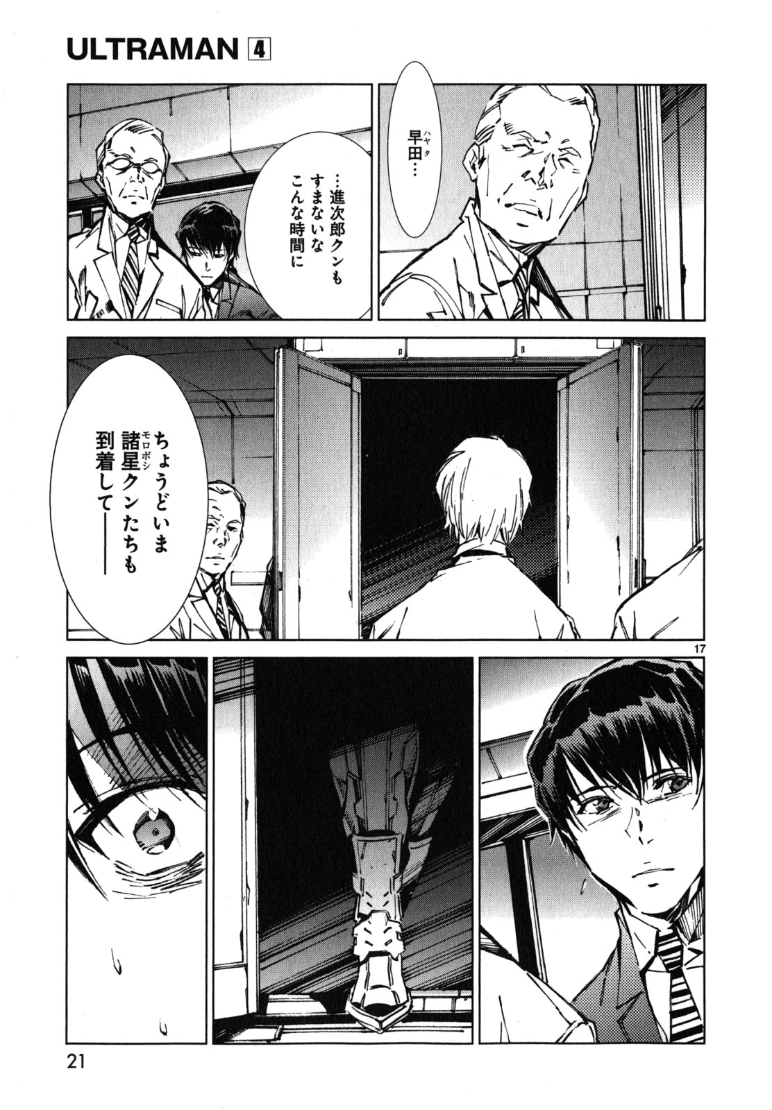 P17
