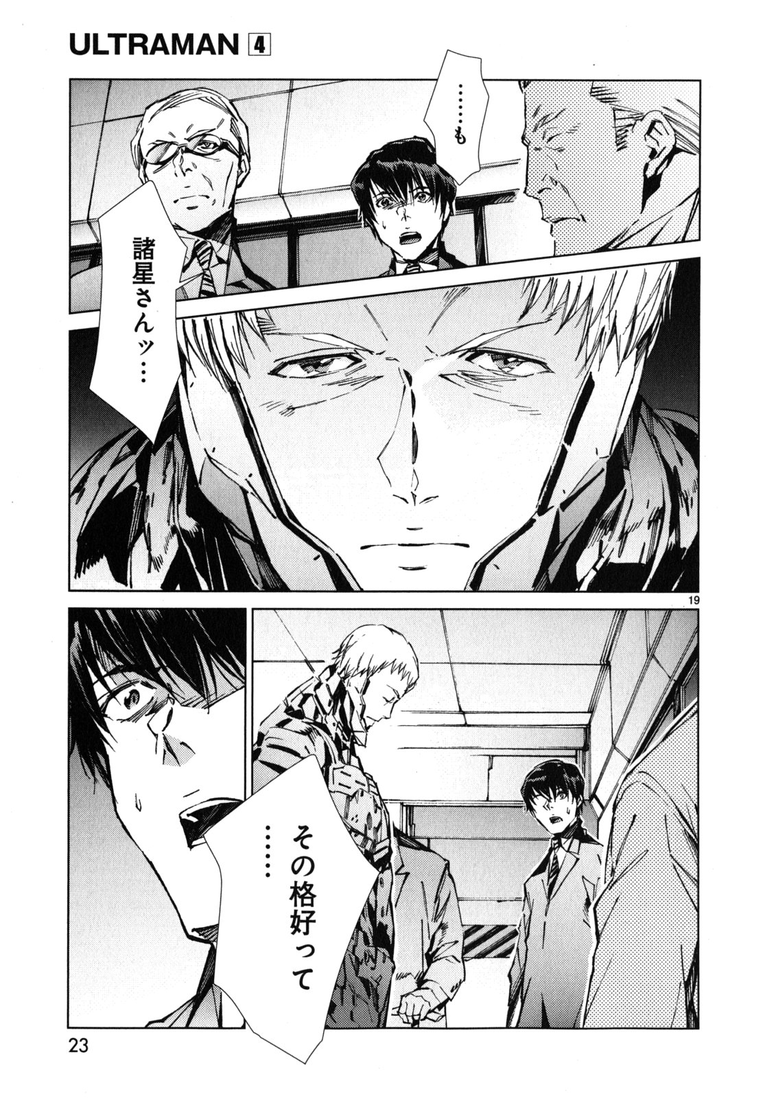 P19